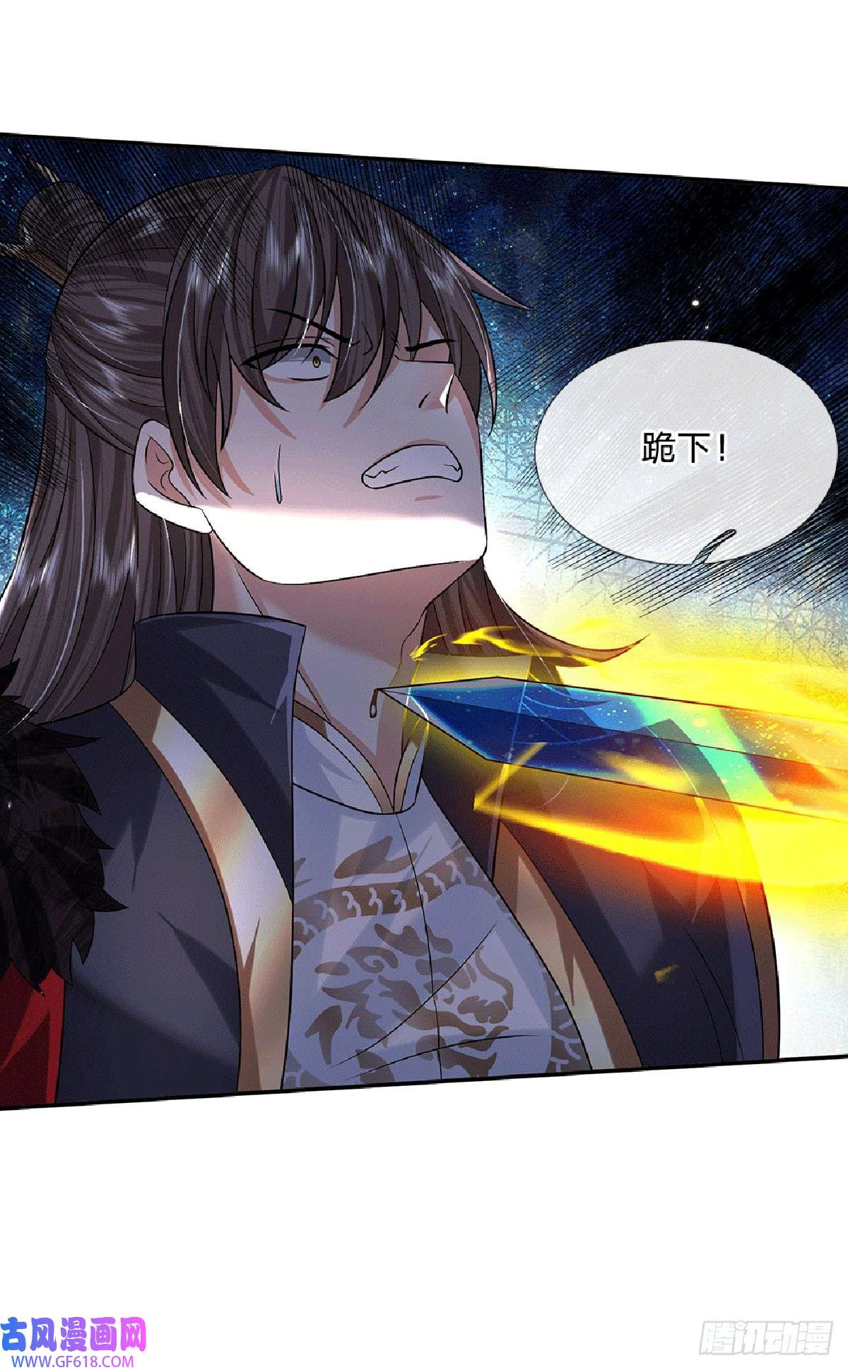 剑仙武帝：开局玄武门之变第23话 太子哥哥