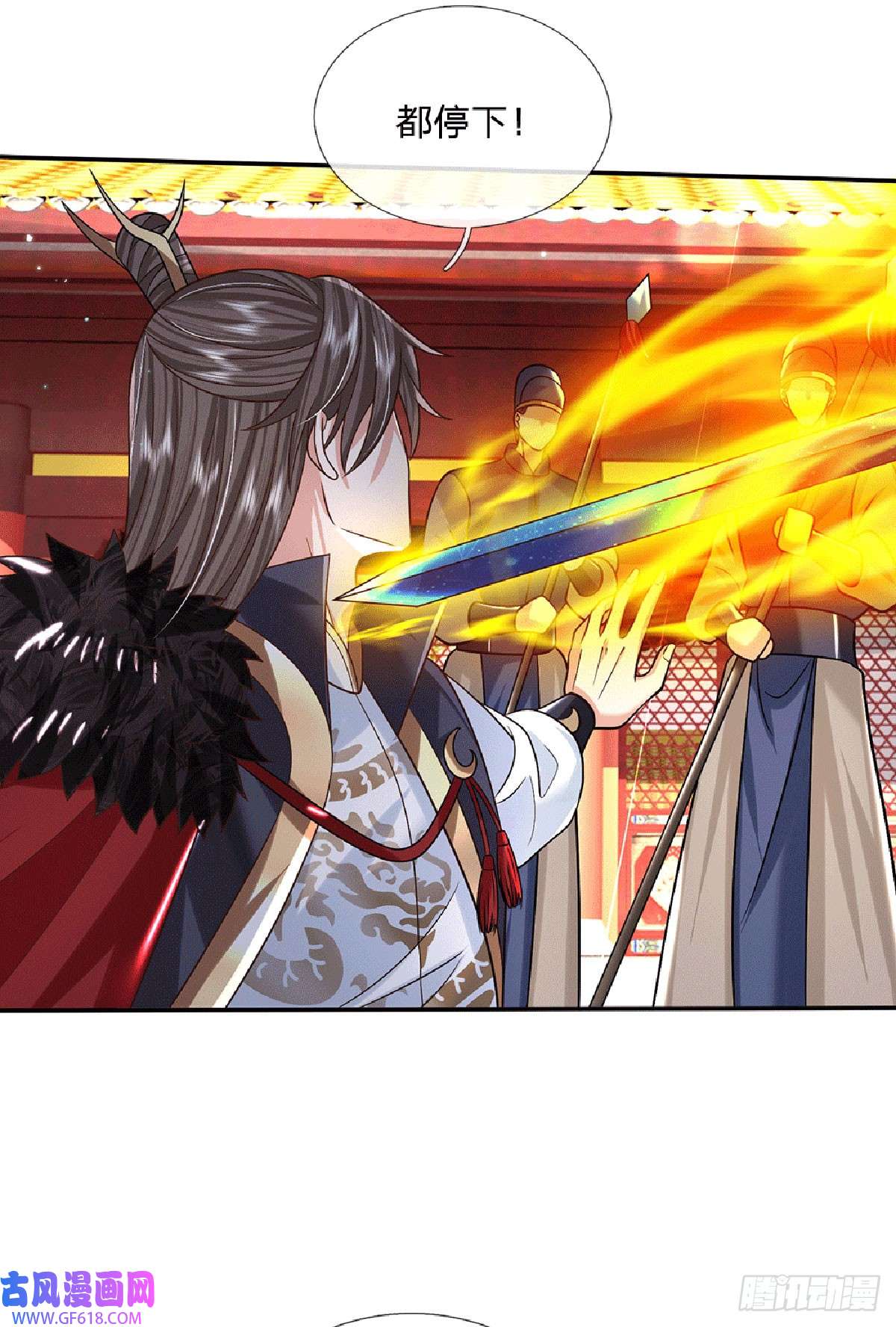 剑仙武帝：开局玄武门之变第23话 太子哥哥