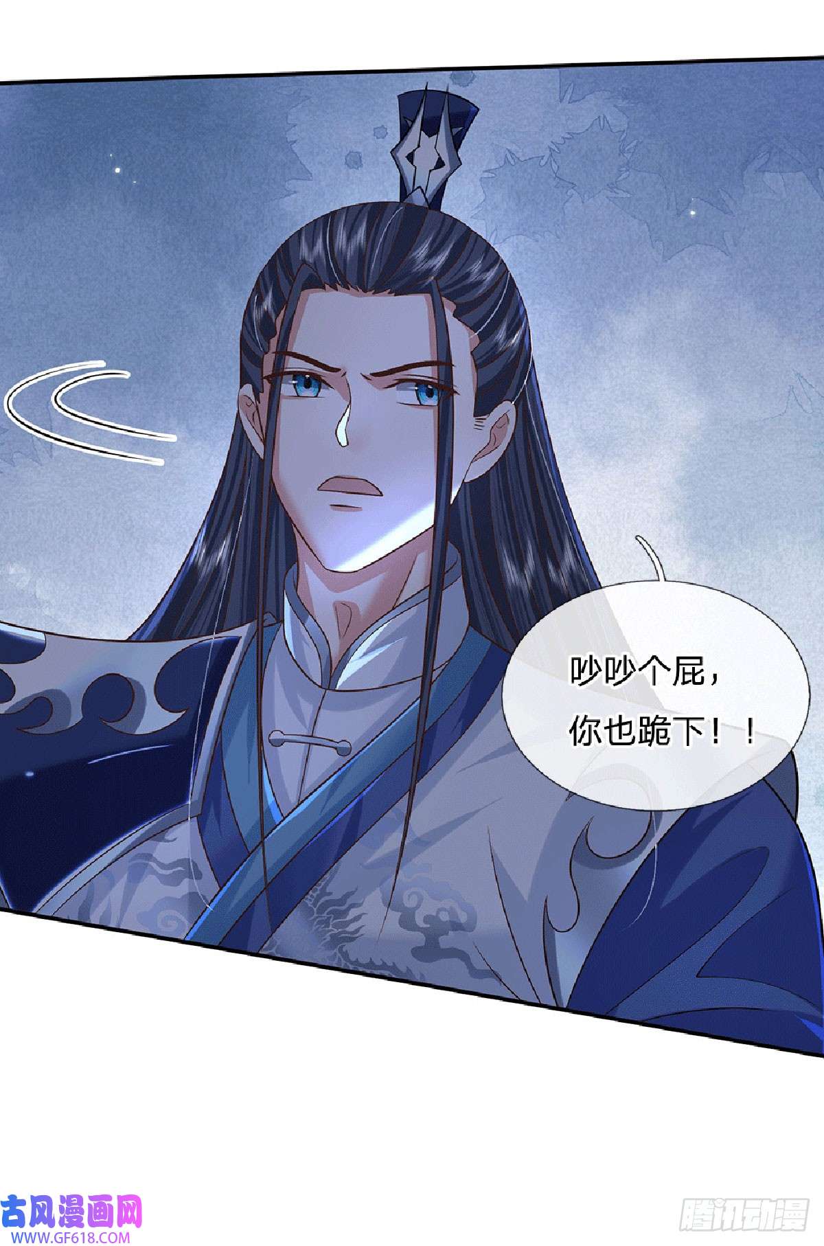 剑仙武帝：开局玄武门之变第23话 太子哥哥