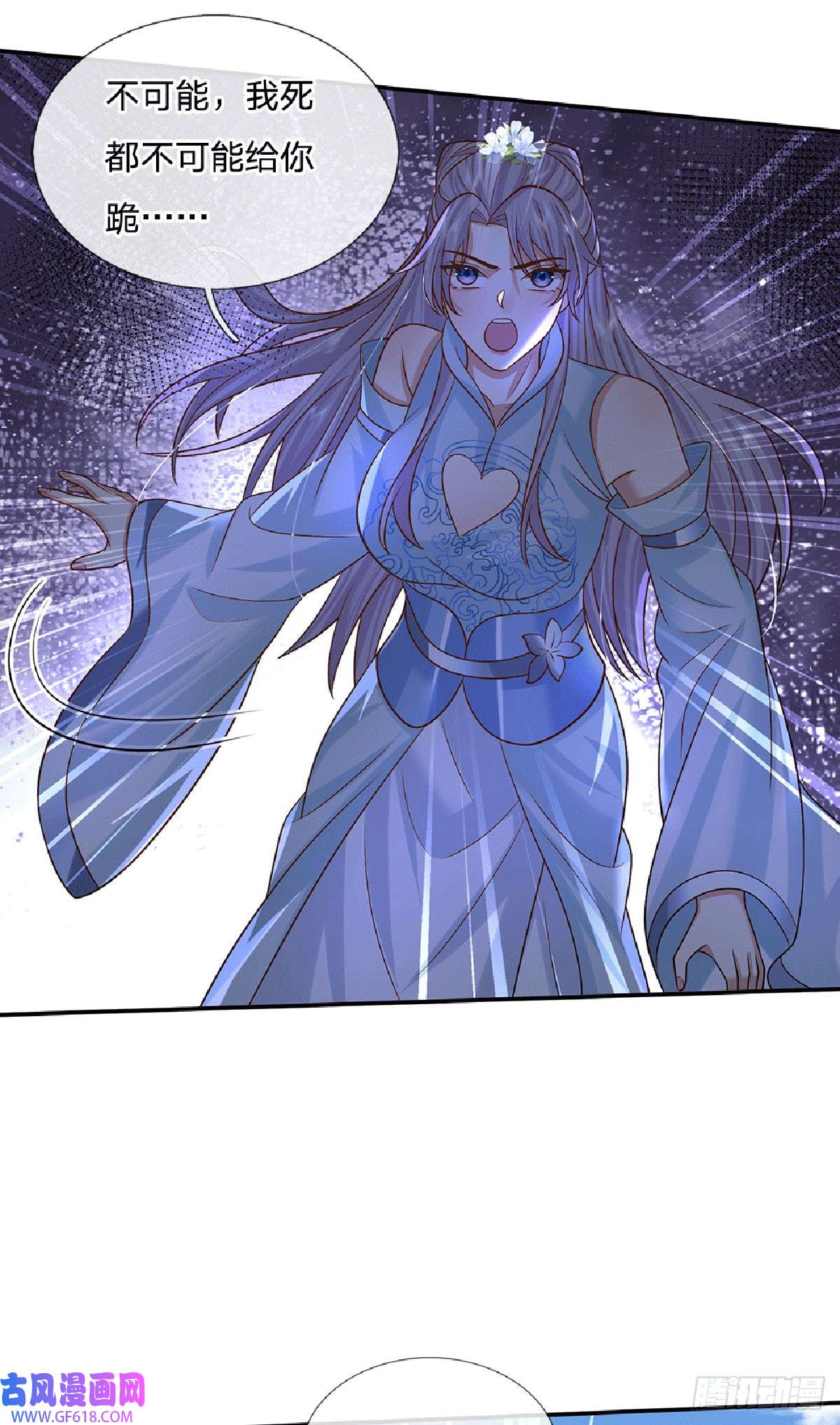 剑仙武帝：开局玄武门之变第23话 太子哥哥