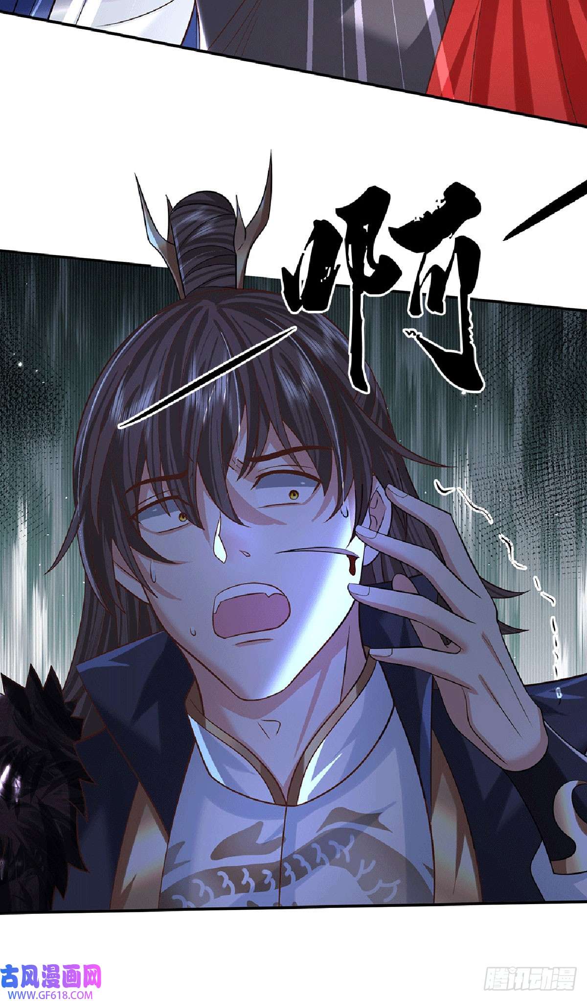 剑仙武帝：开局玄武门之变第23话 太子哥哥