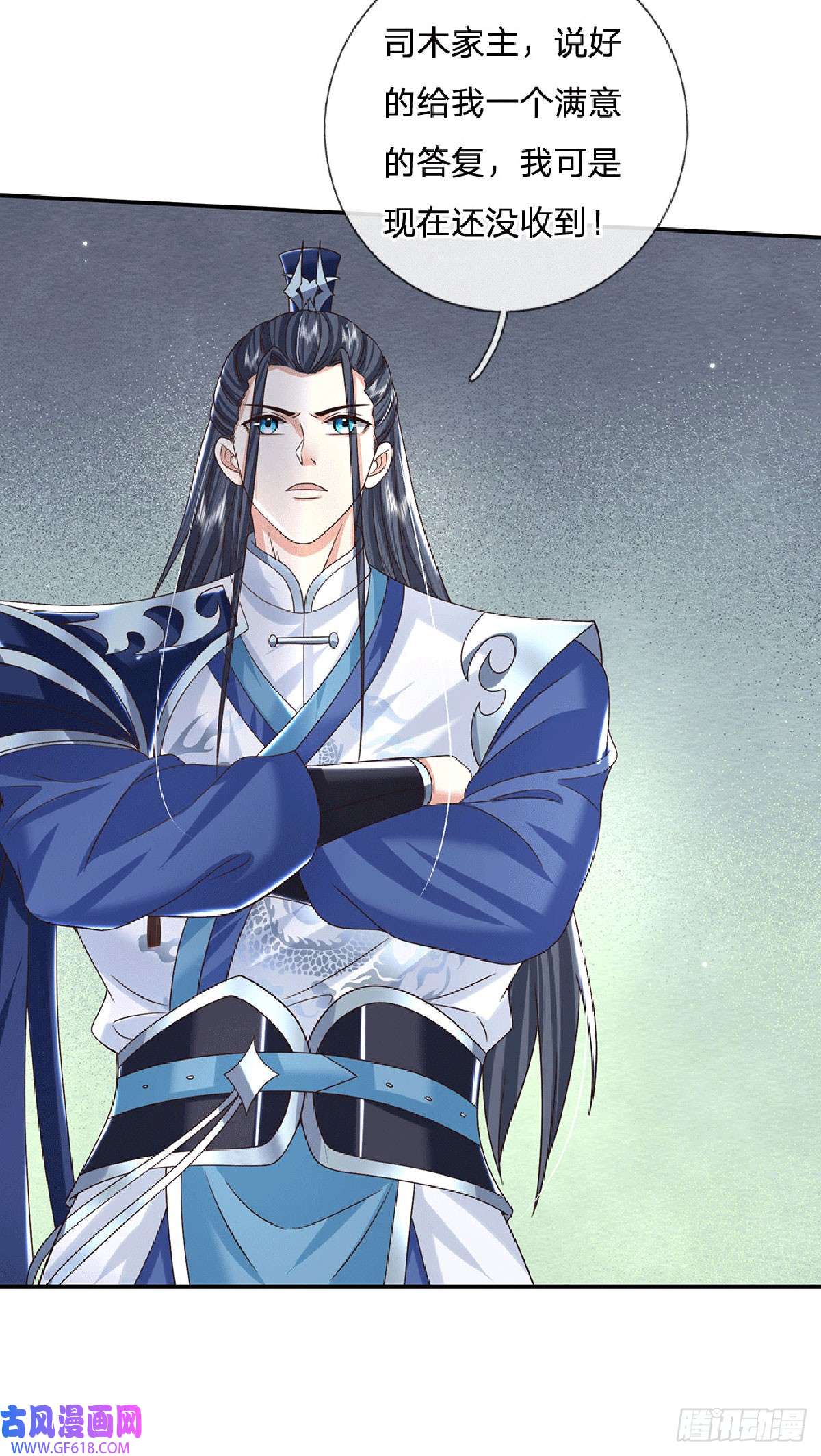 剑仙武帝：开局玄武门之变第23话 太子哥哥
