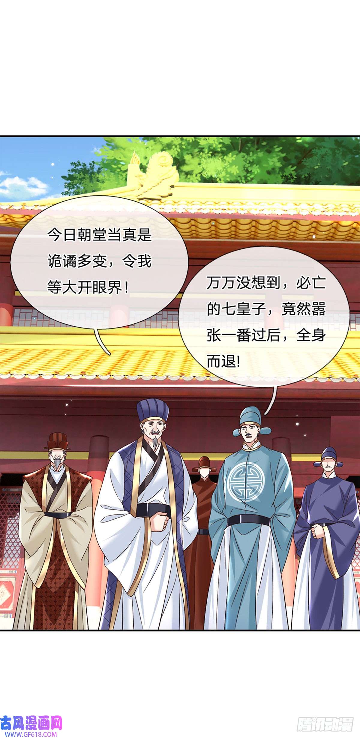 剑仙武帝：开局玄武门之变第24话 地级丹药
