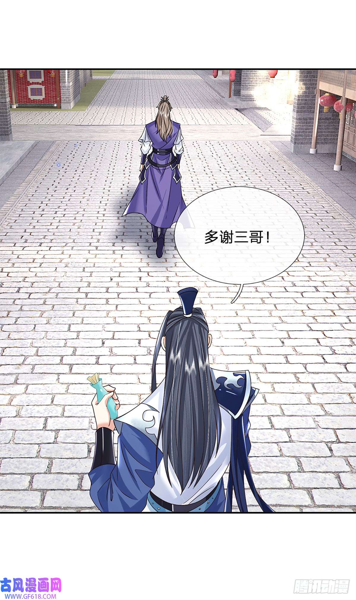 剑仙武帝：开局玄武门之变第24话 地级丹药