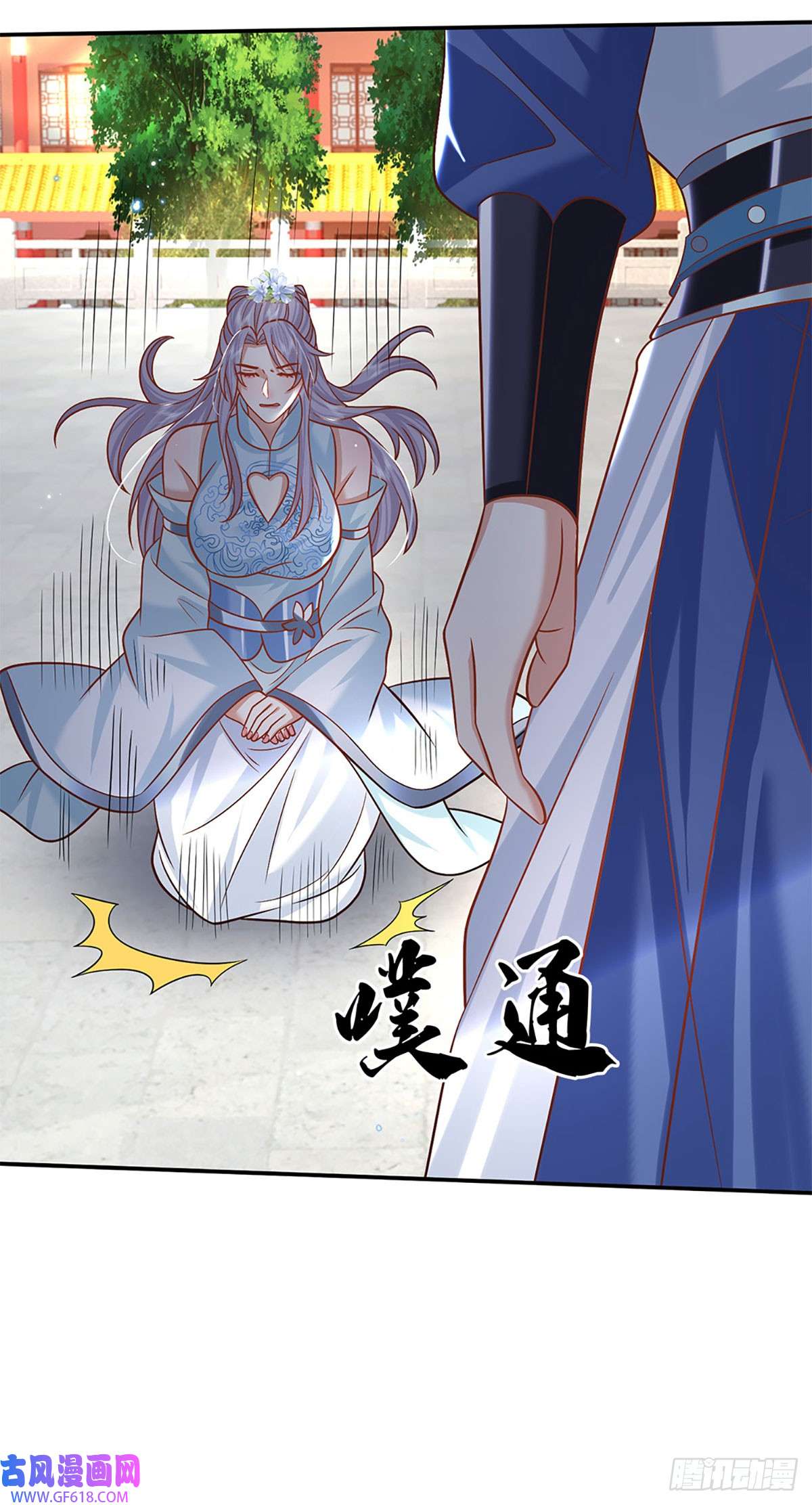 剑仙武帝：开局玄武门之变第24话 地级丹药