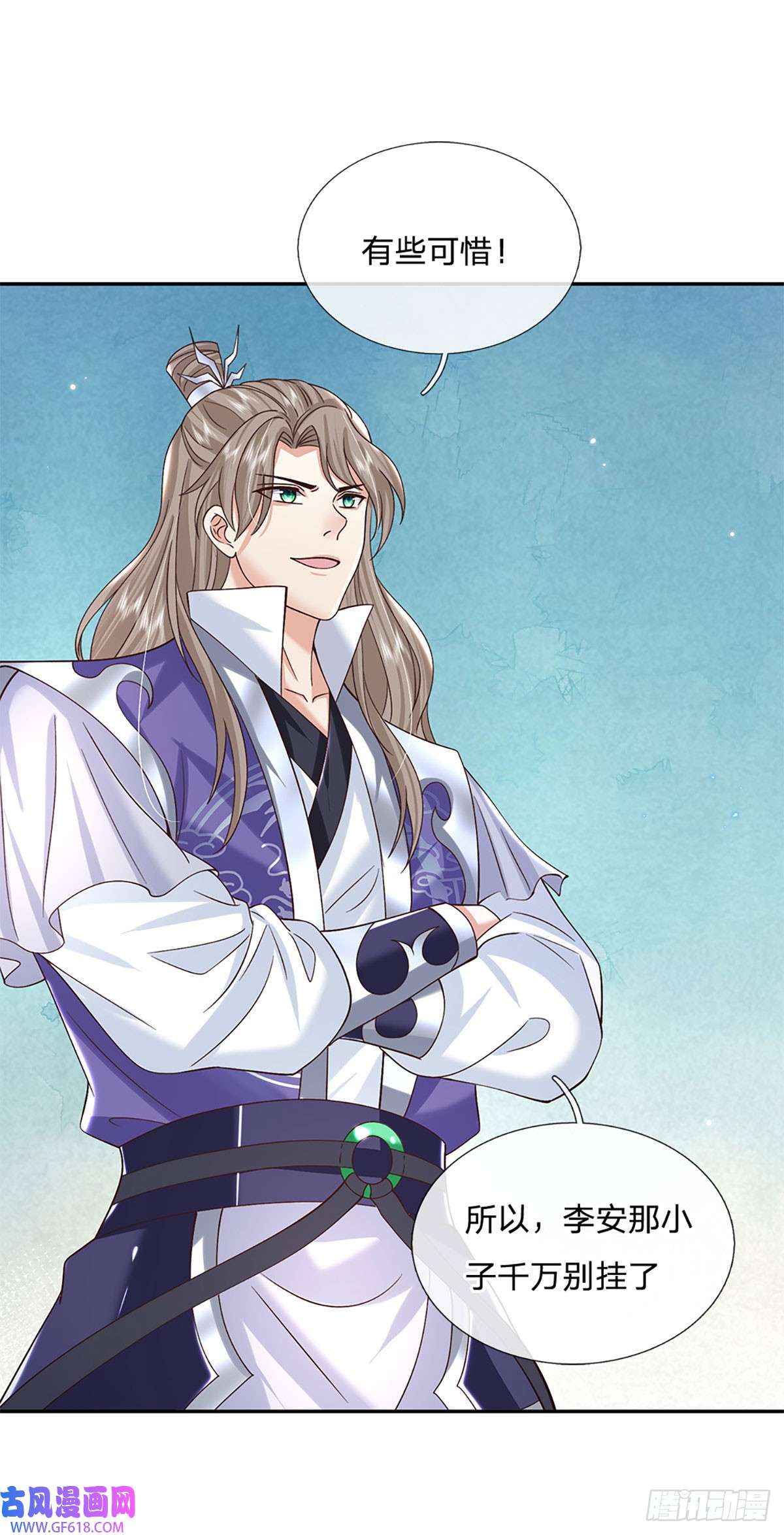 剑仙武帝：开局玄武门之变第25话 入学资格