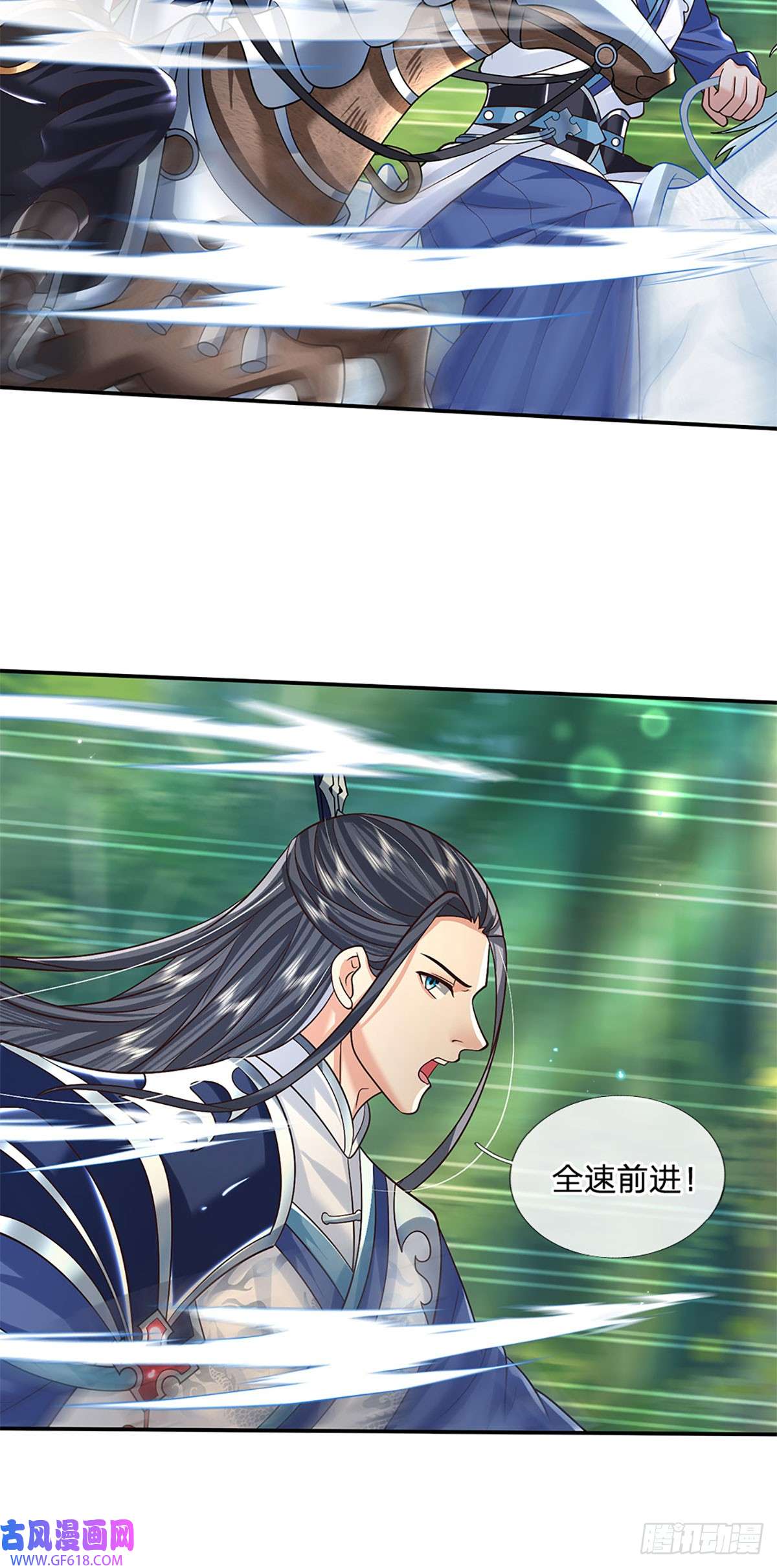 剑仙武帝：开局玄武门之变第25话 入学资格