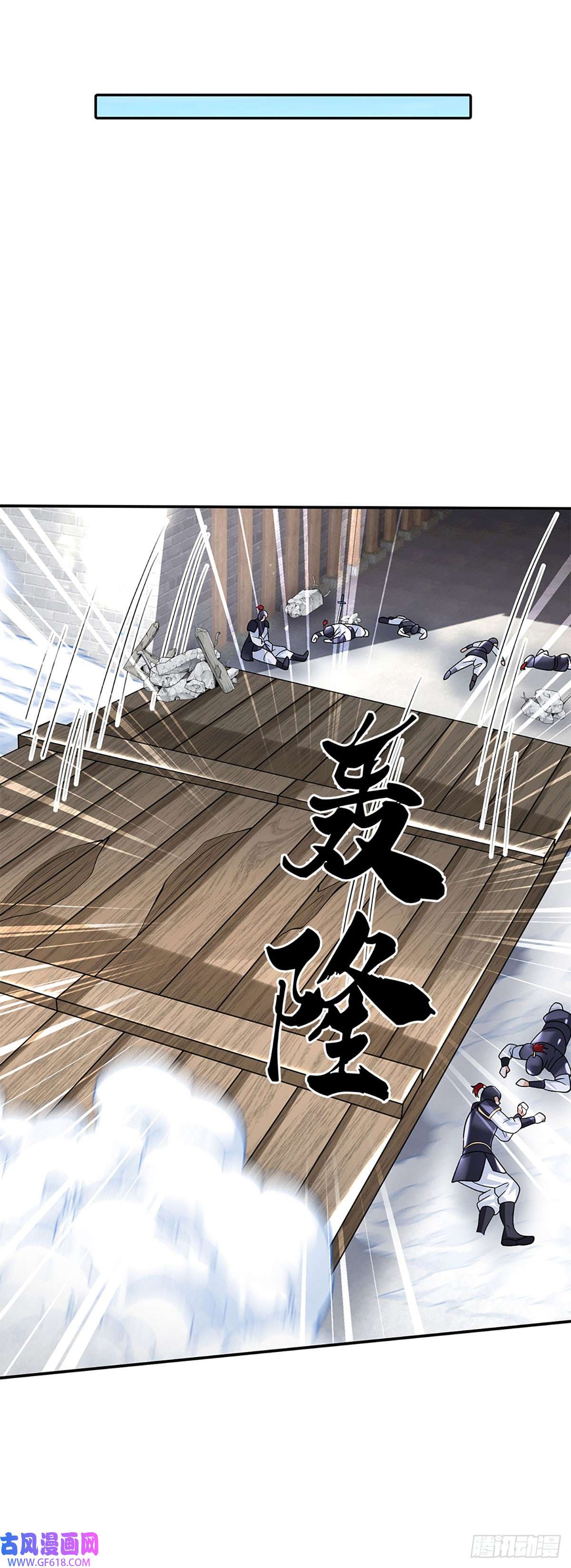 剑仙武帝：开局玄武门之变第25话 入学资格