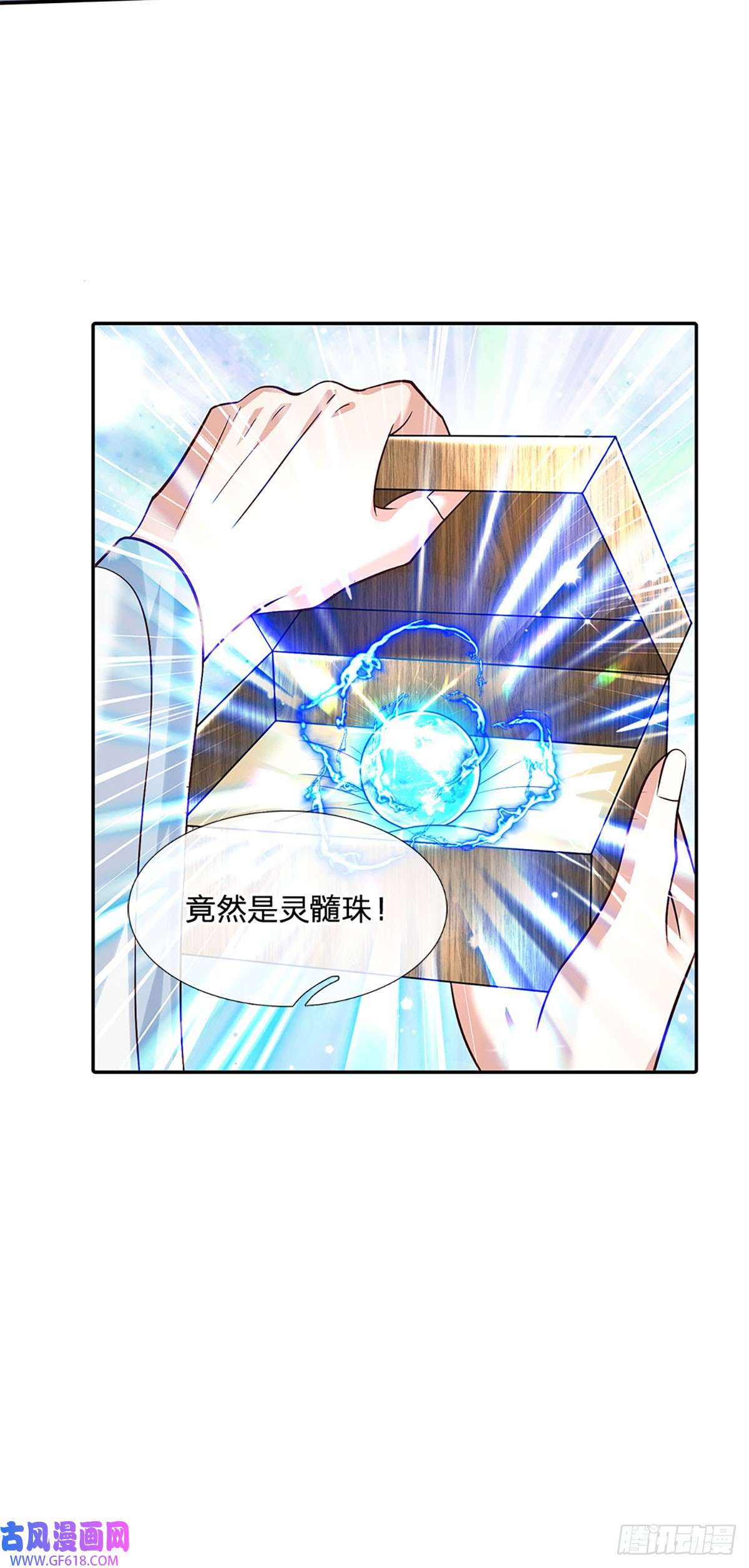 剑仙武帝：开局玄武门之变第25话 入学资格