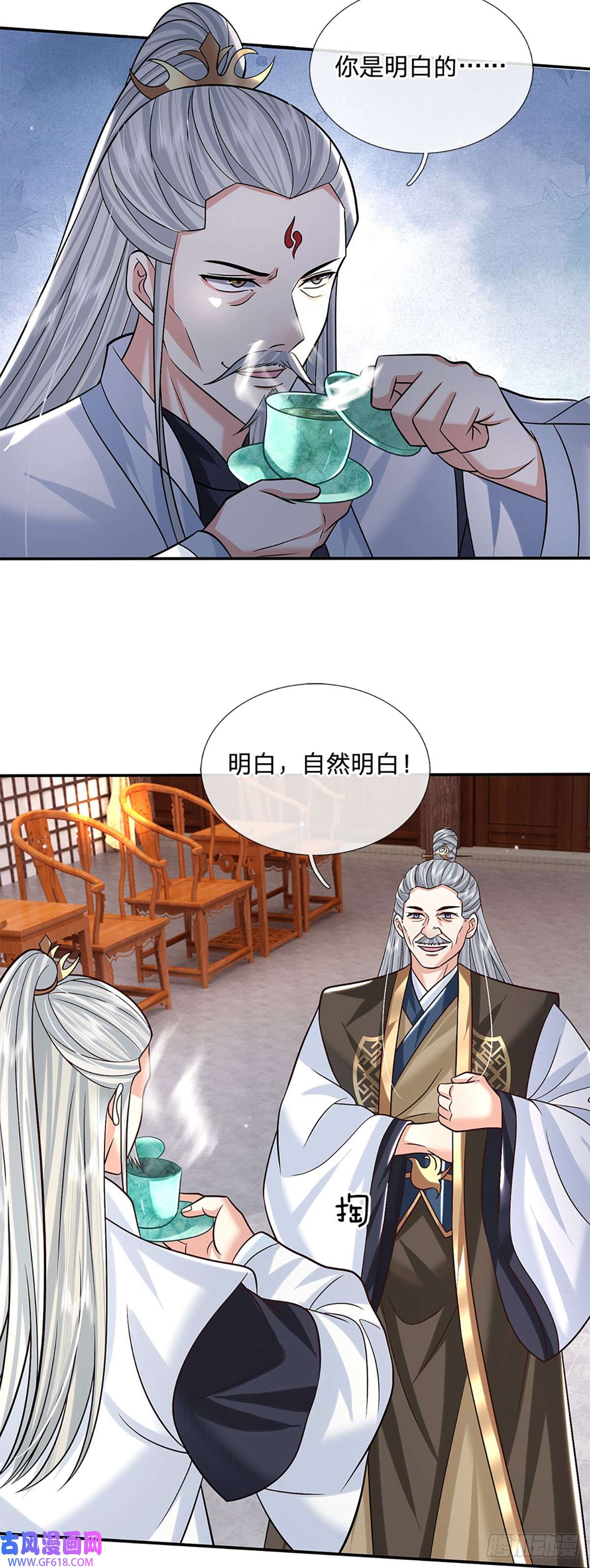 剑仙武帝：开局玄武门之变第25话 入学资格