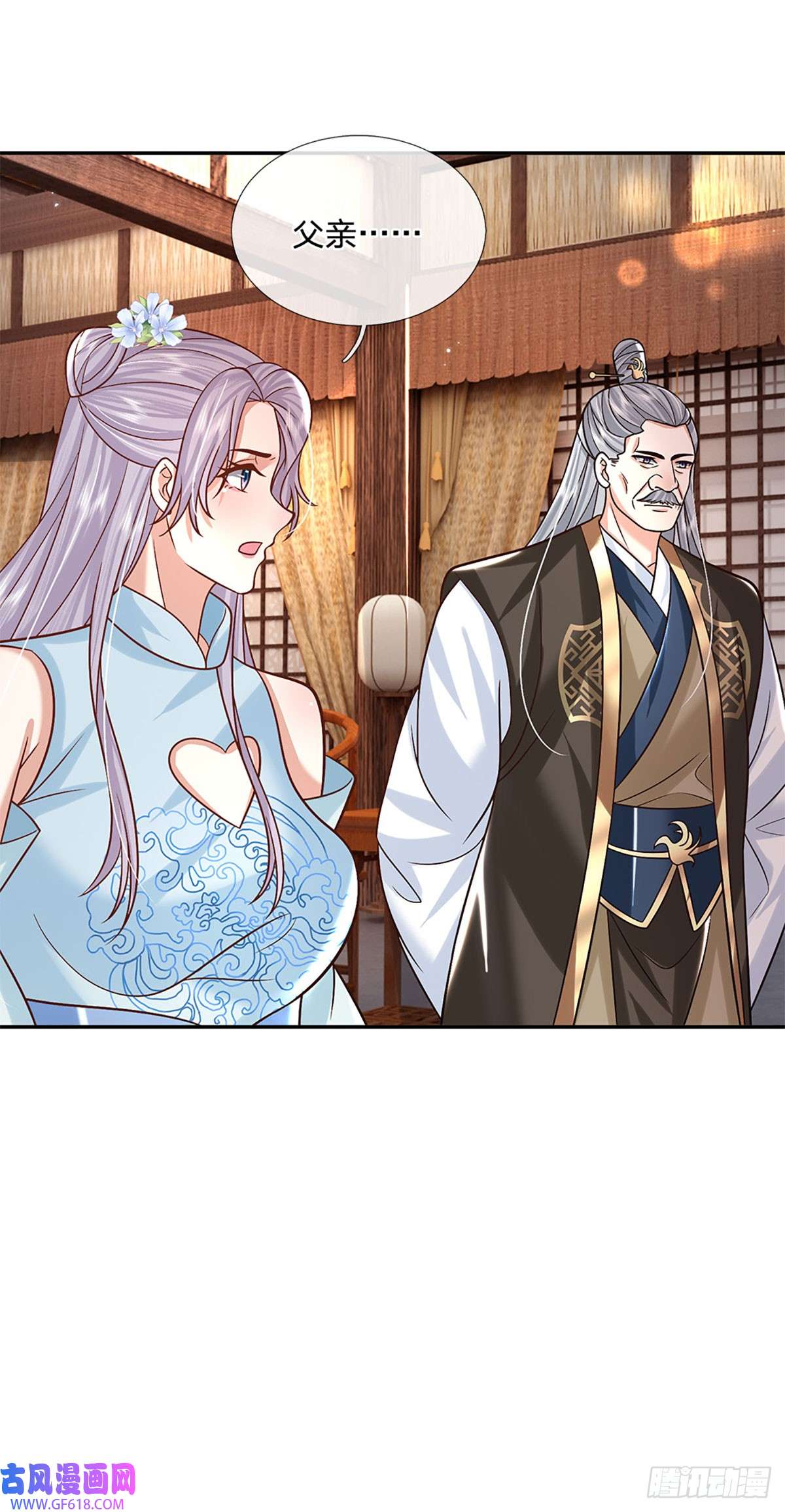 剑仙武帝：开局玄武门之变第25话 入学资格