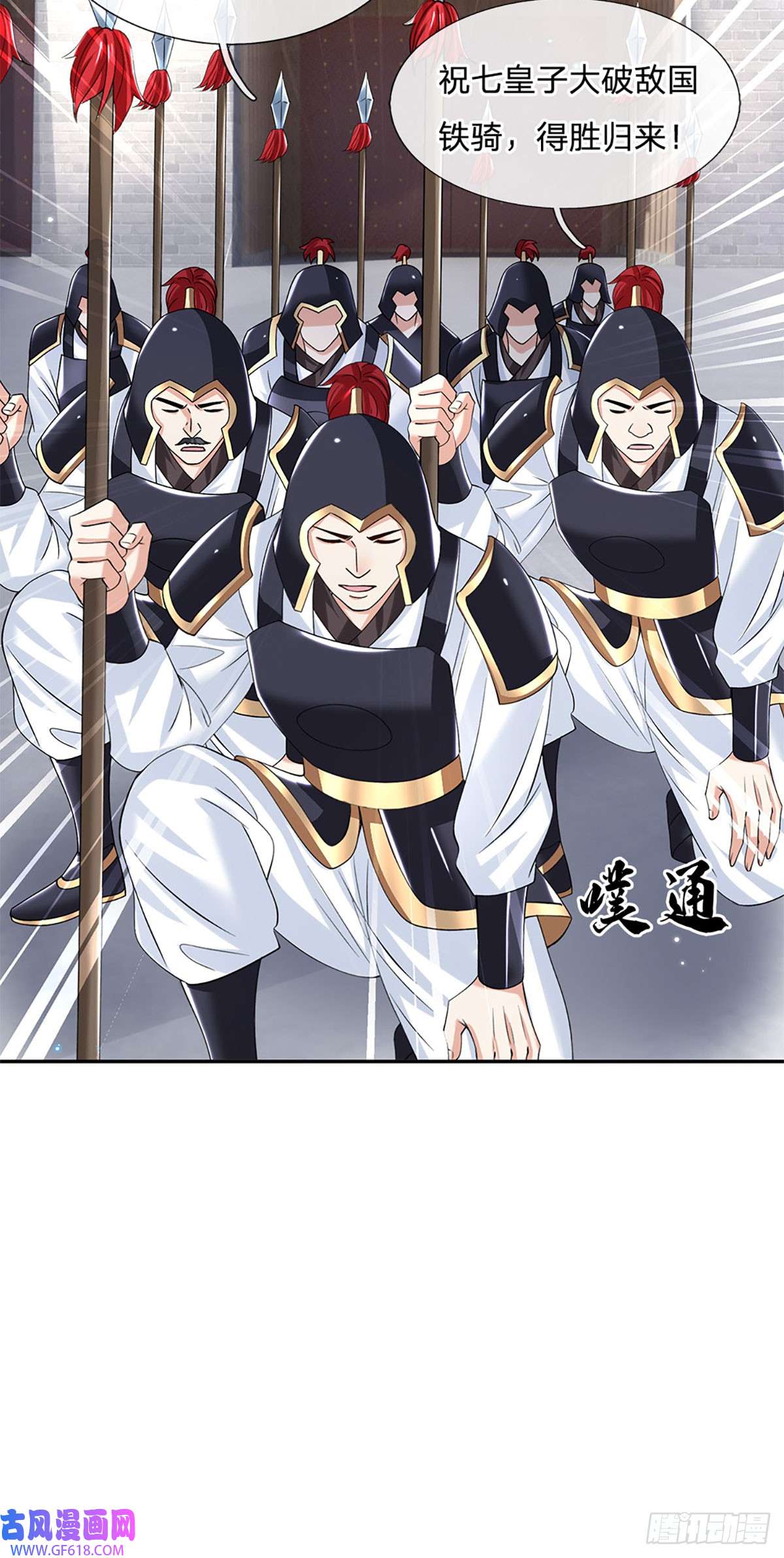 剑仙武帝：开局玄武门之变第25话 入学资格