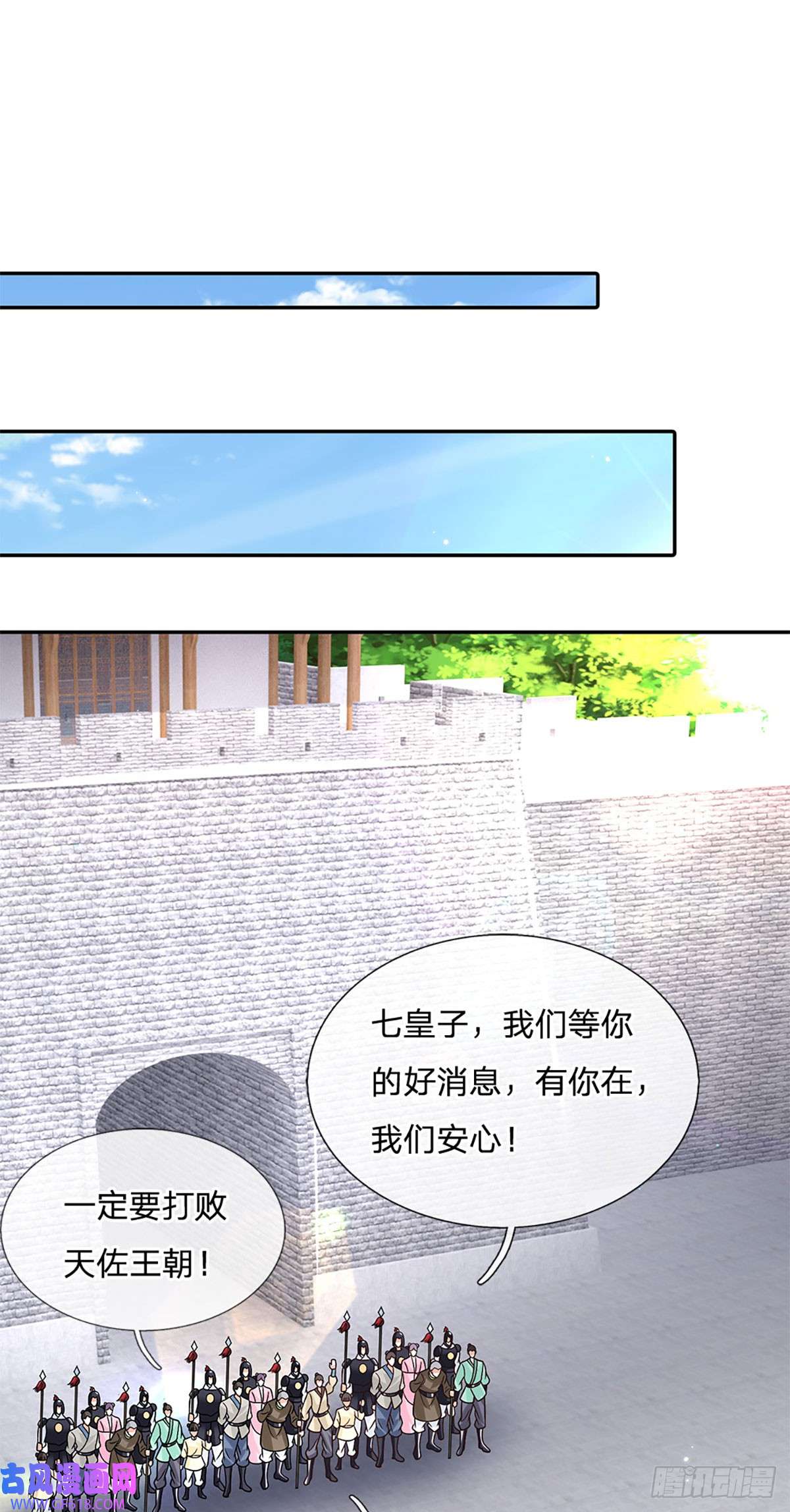 剑仙武帝：开局玄武门之变第25话 入学资格