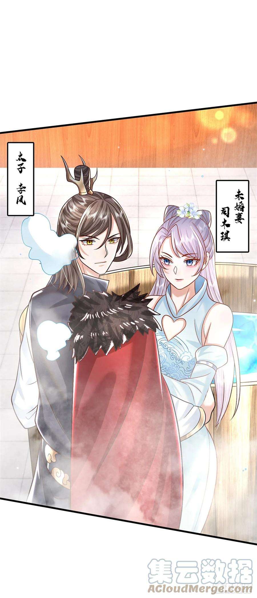 剑仙武帝：开局玄武门之变1话 天生的废物