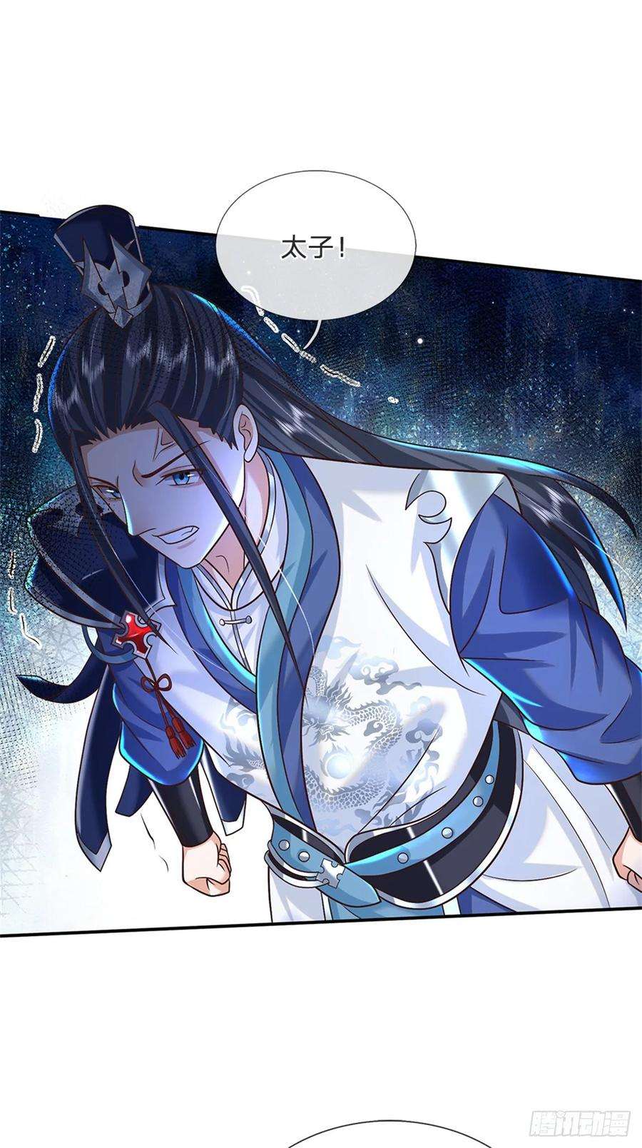 剑仙武帝：开局玄武门之变1话 天生的废物