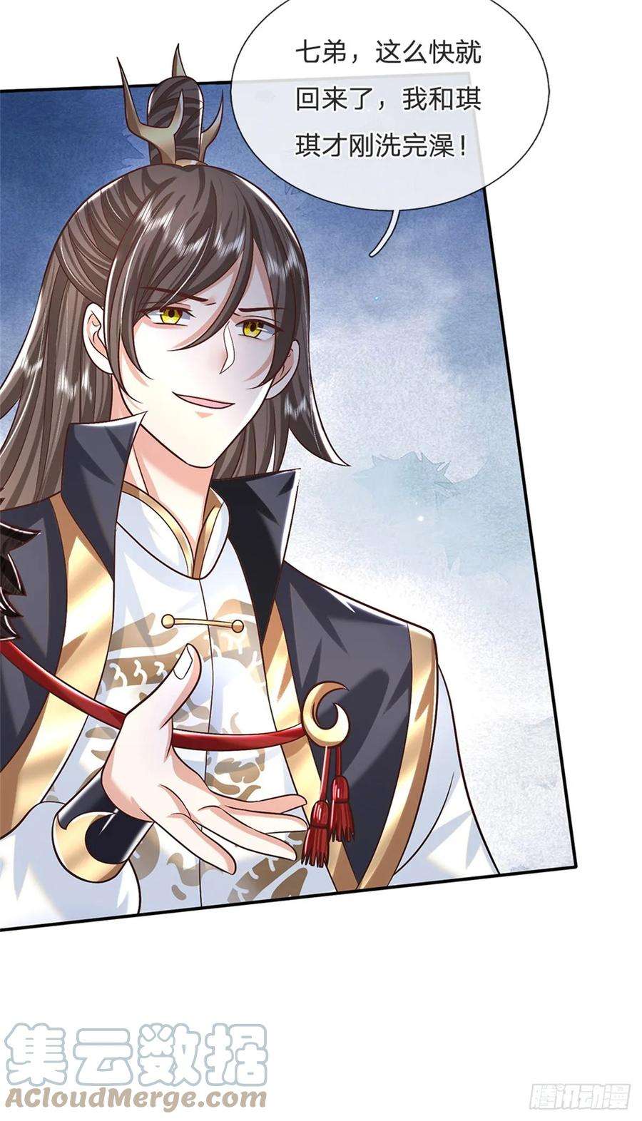 剑仙武帝：开局玄武门之变1话 天生的废物