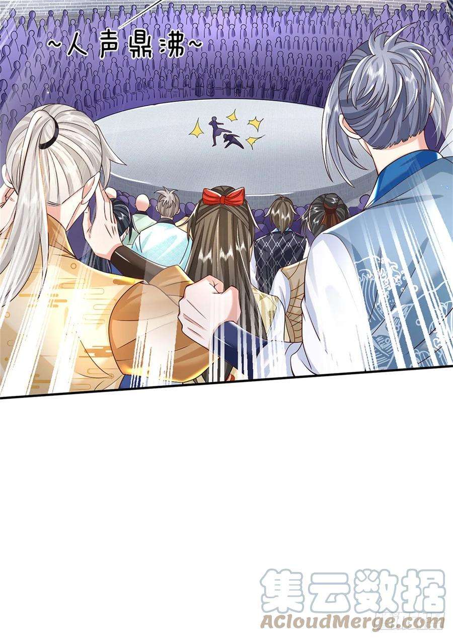 剑仙武帝：开局玄武门之变1话 天生的废物