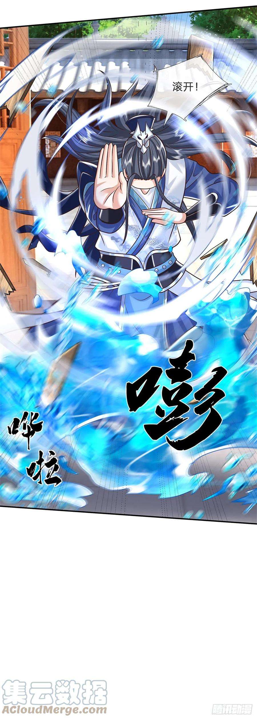 剑仙武帝：开局玄武门之变1话 天生的废物