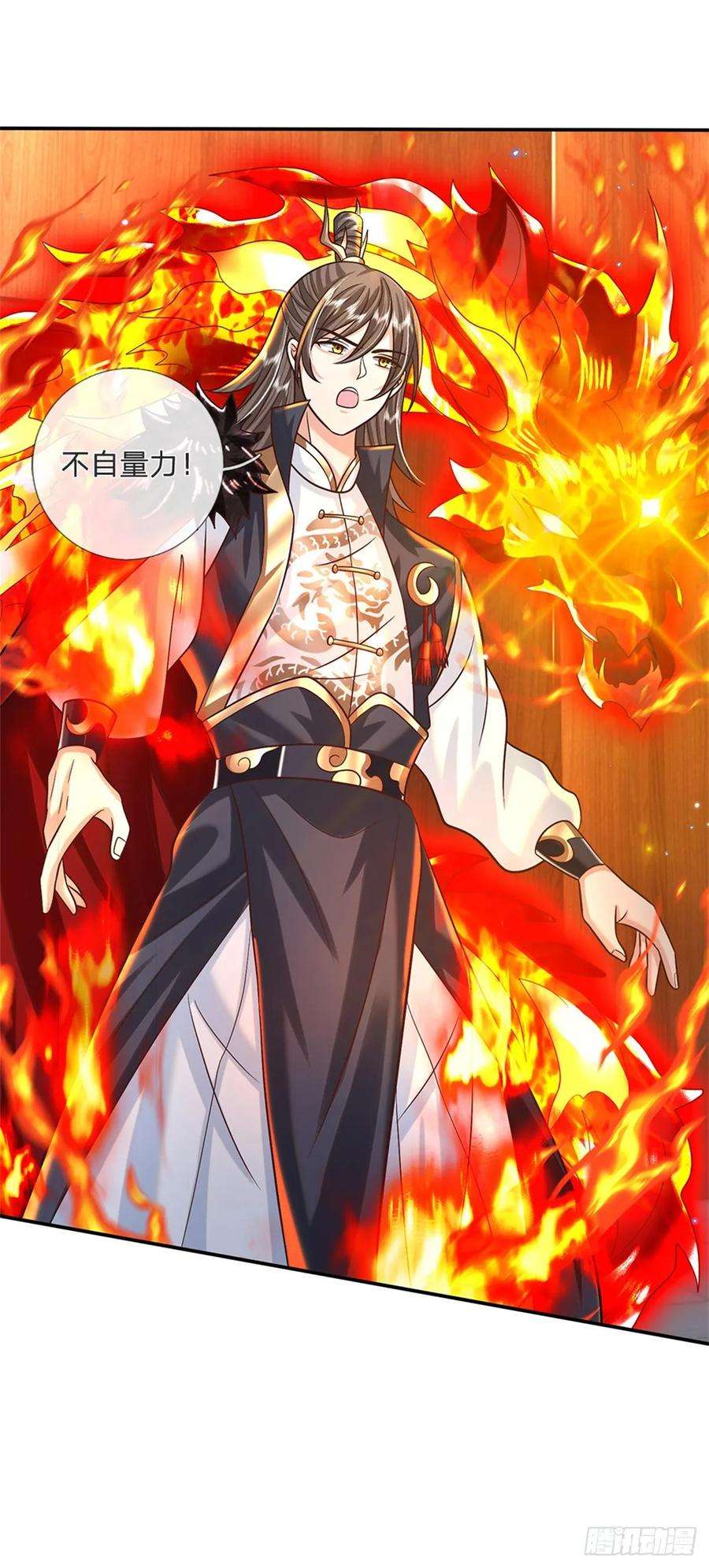 剑仙武帝：开局玄武门之变1话 天生的废物