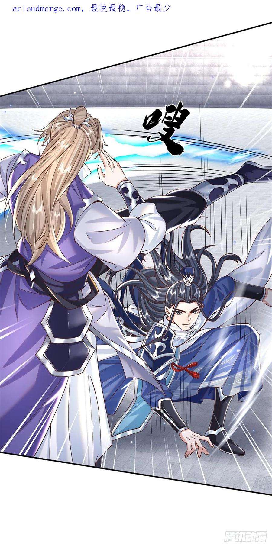 剑仙武帝：开局玄武门之变1话 天生的废物