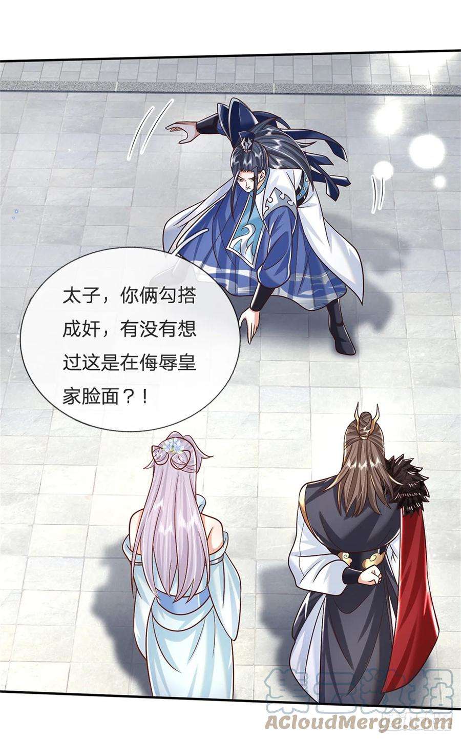 剑仙武帝：开局玄武门之变1话 天生的废物