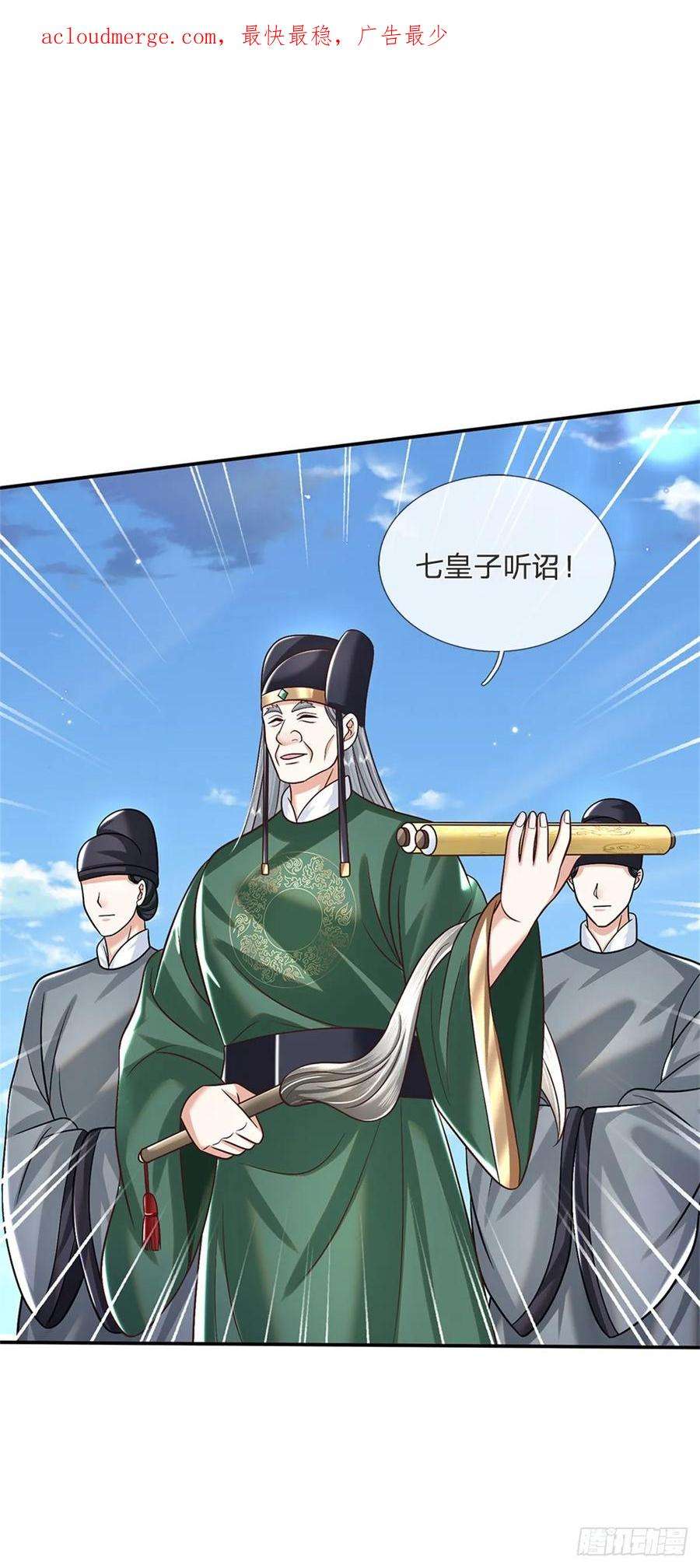 剑仙武帝：开局玄武门之变2话 剑修