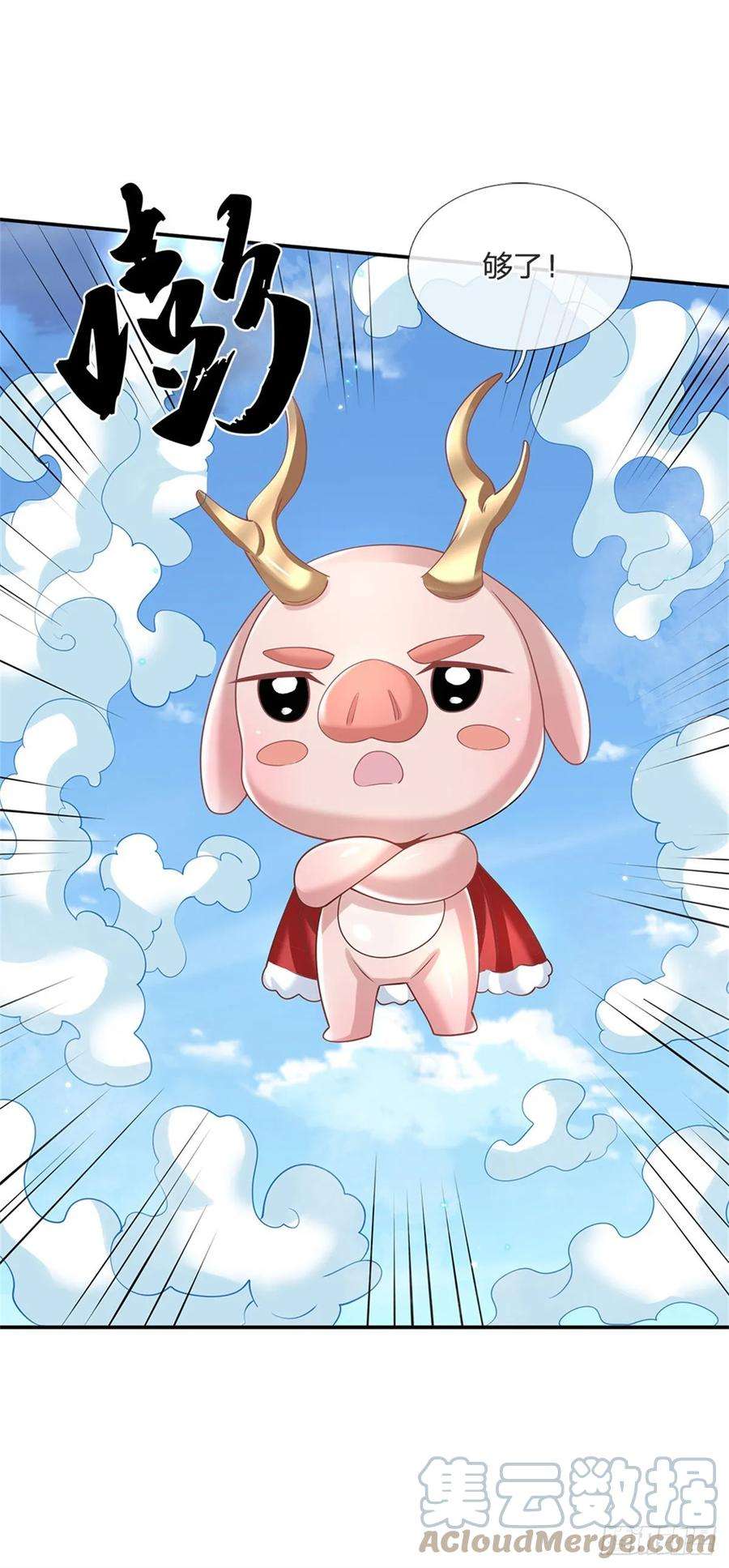 剑仙武帝：开局玄武门之变2话 剑修