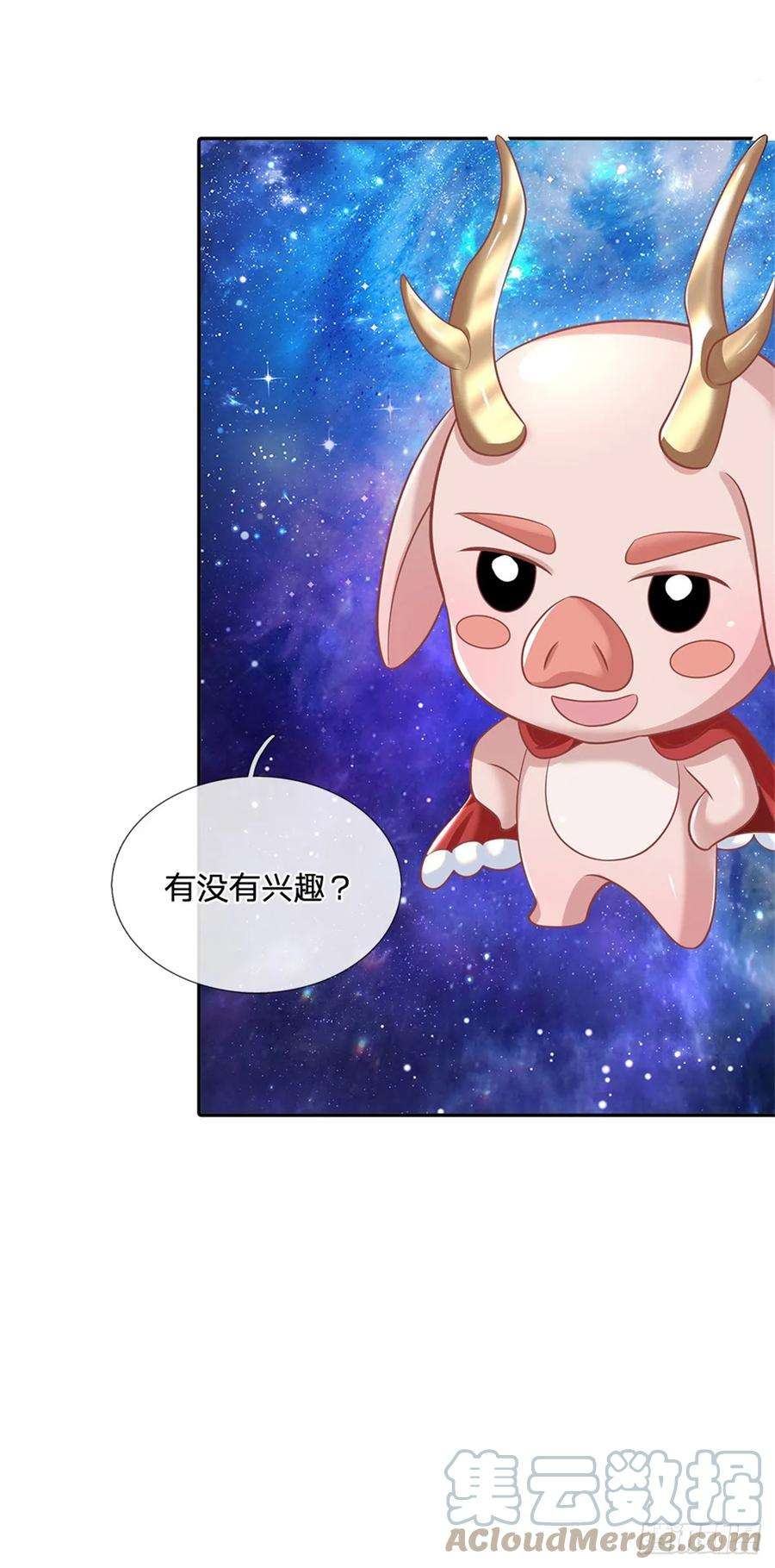 剑仙武帝：开局玄武门之变2话 剑修