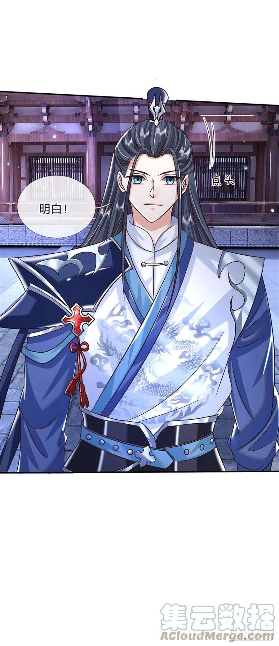 剑仙武帝：开局玄武门之变3话 一剑斩星辰