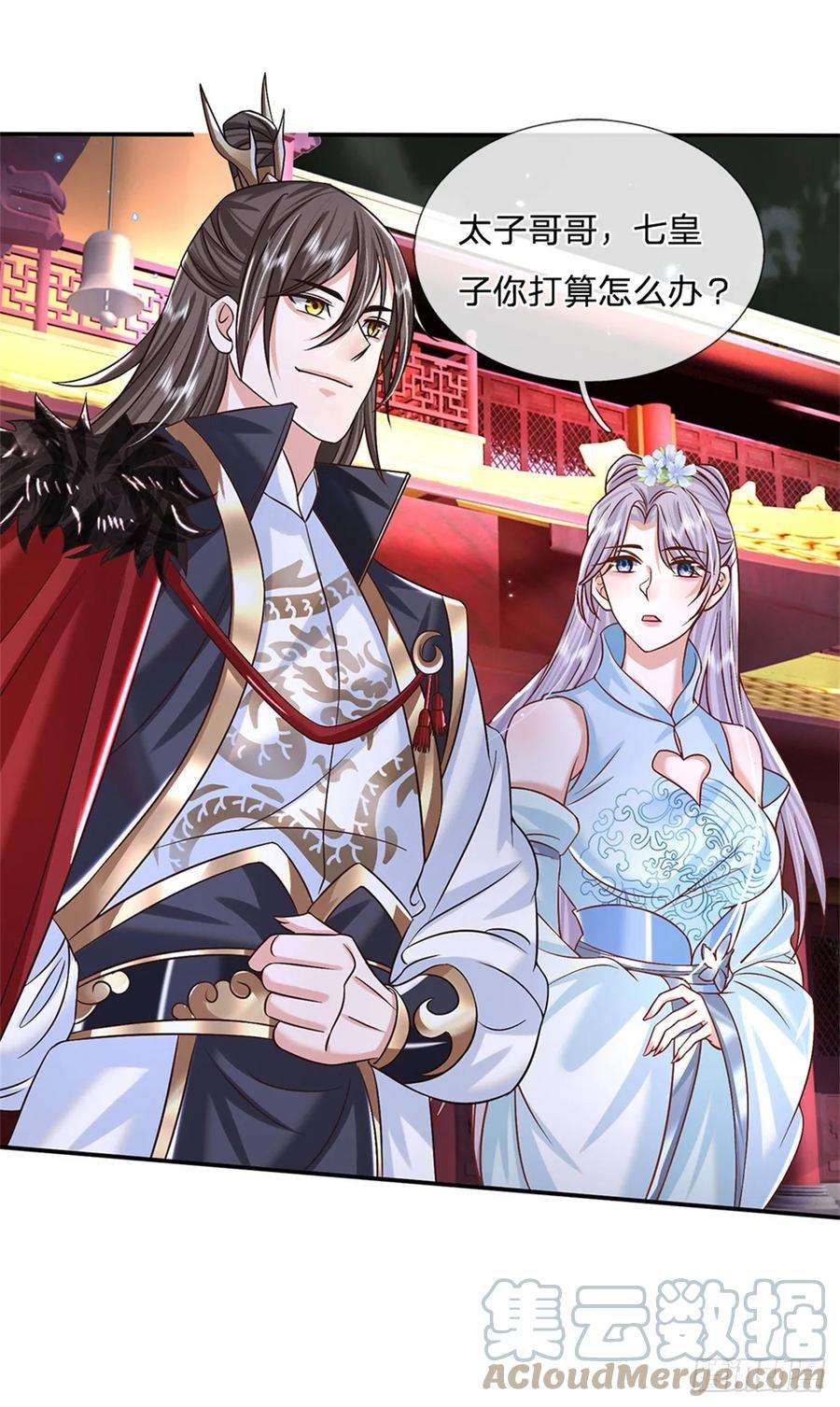 剑仙武帝：开局玄武门之变3话 一剑斩星辰