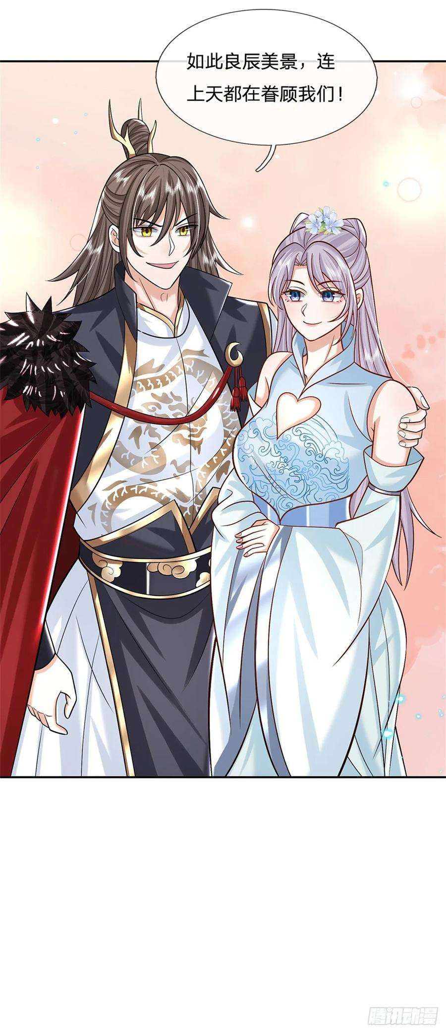 剑仙武帝：开局玄武门之变3话 一剑斩星辰