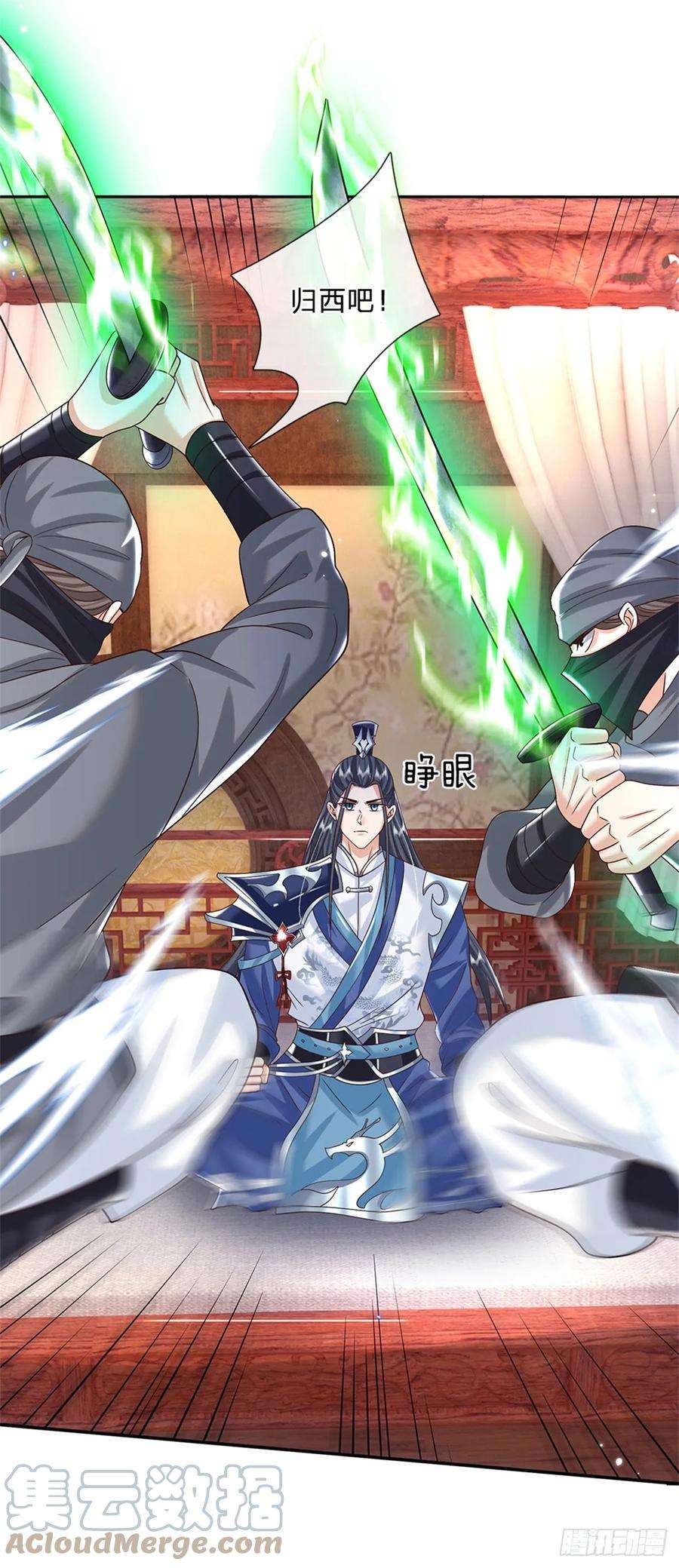 剑仙武帝：开局玄武门之变4话 刺杀