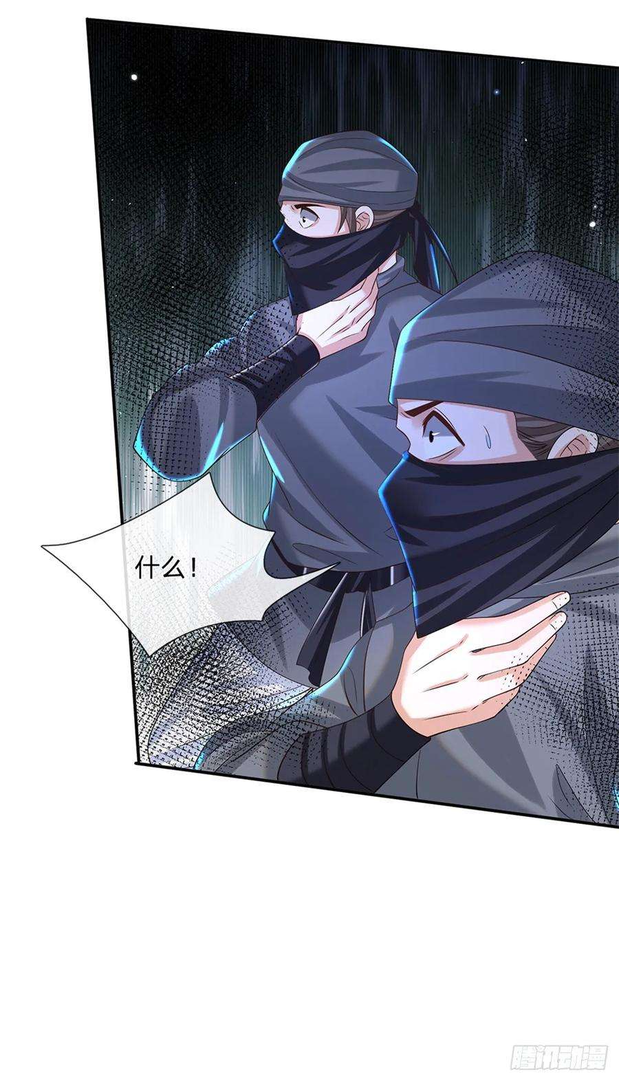 剑仙武帝：开局玄武门之变4话 刺杀