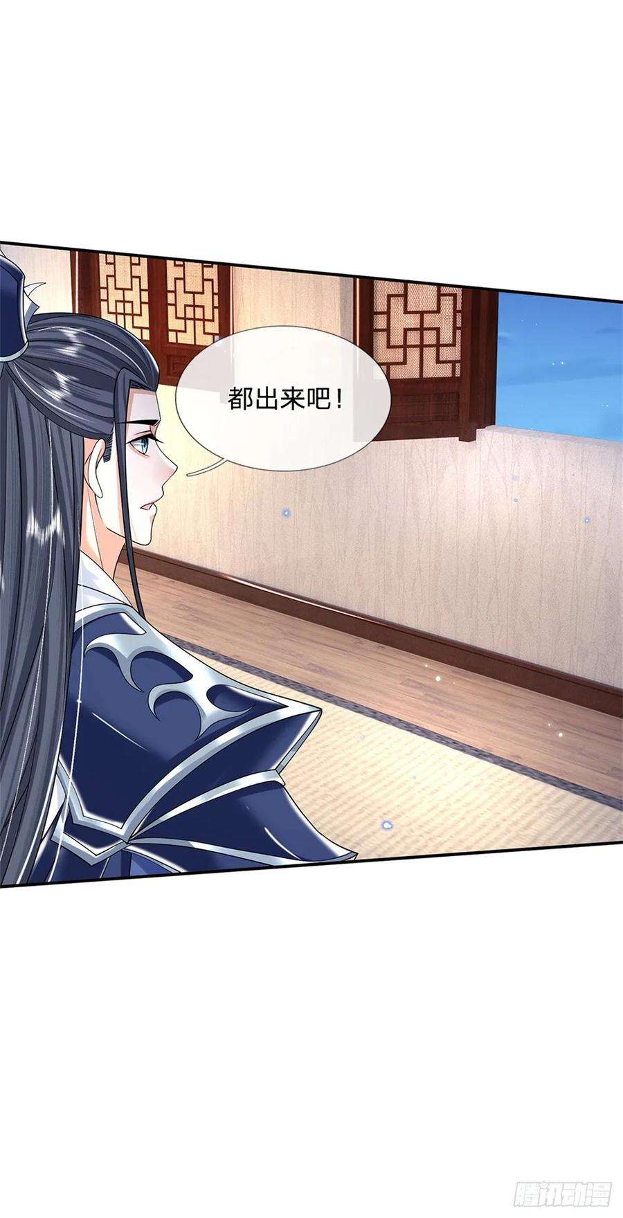 剑仙武帝：开局玄武门之变4话 刺杀