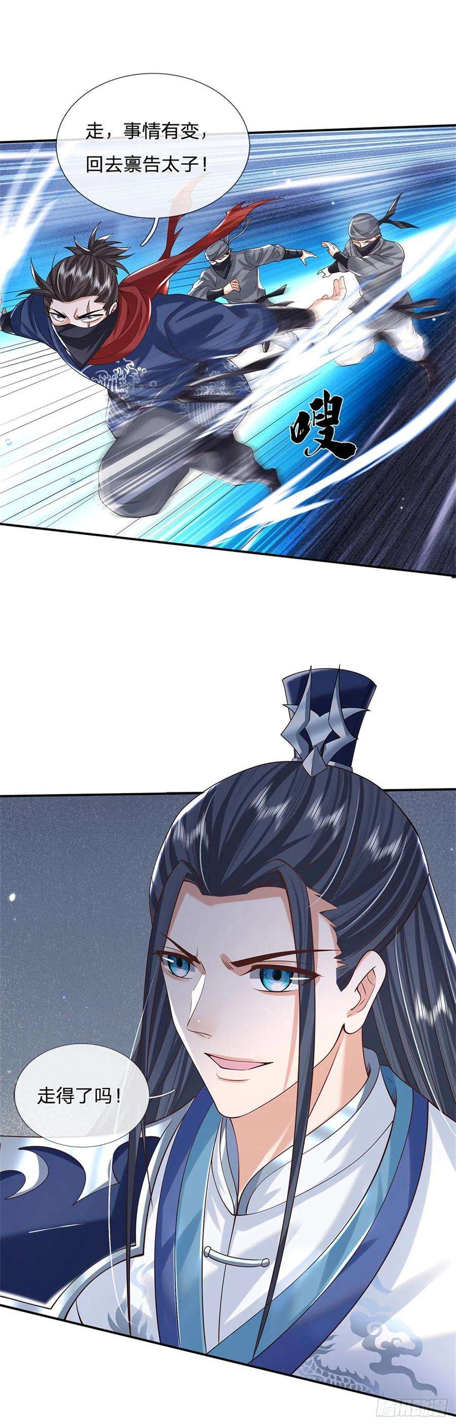 剑仙武帝：开局玄武门之变4话 刺杀
