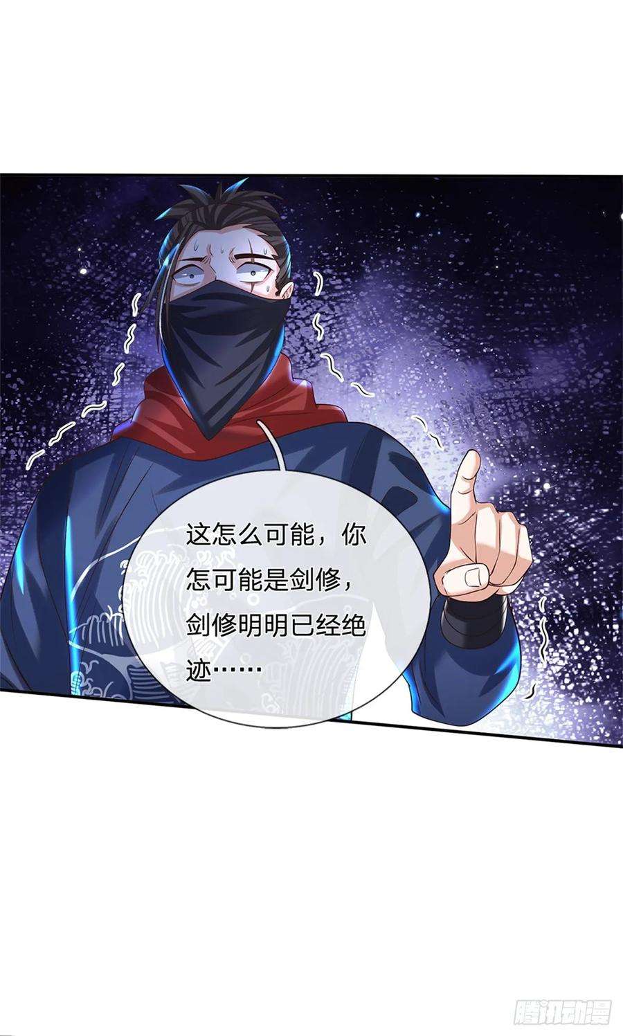 剑仙武帝：开局玄武门之变4话 刺杀