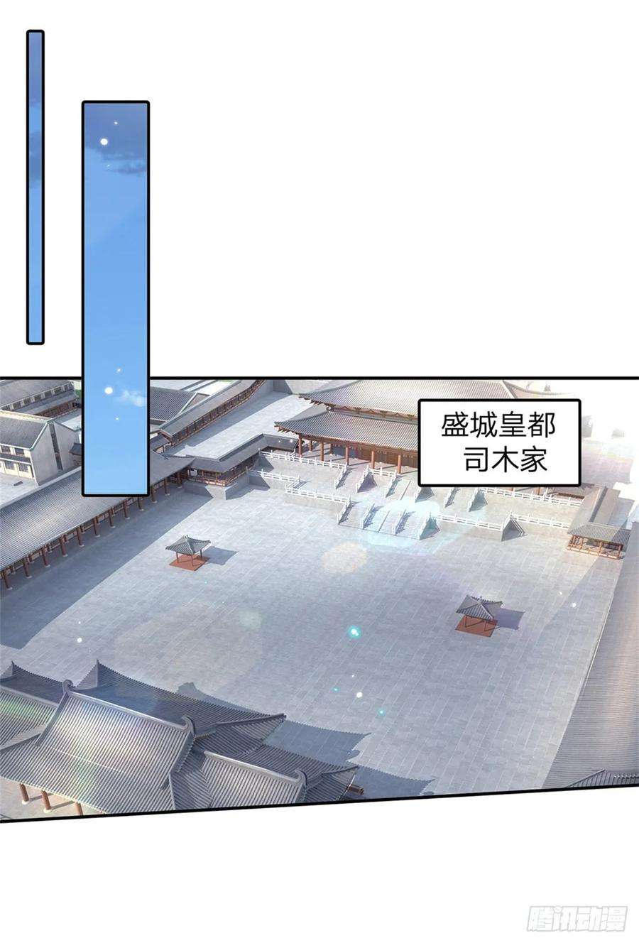 剑仙武帝：开局玄武门之变4话 刺杀