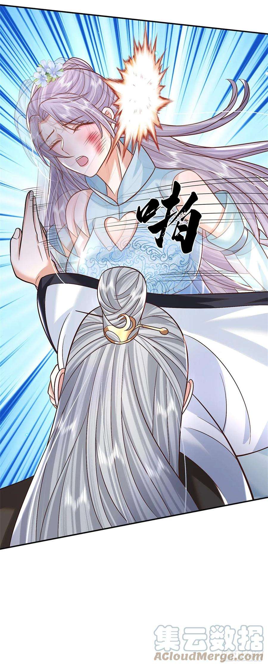 剑仙武帝：开局玄武门之变4话 刺杀
