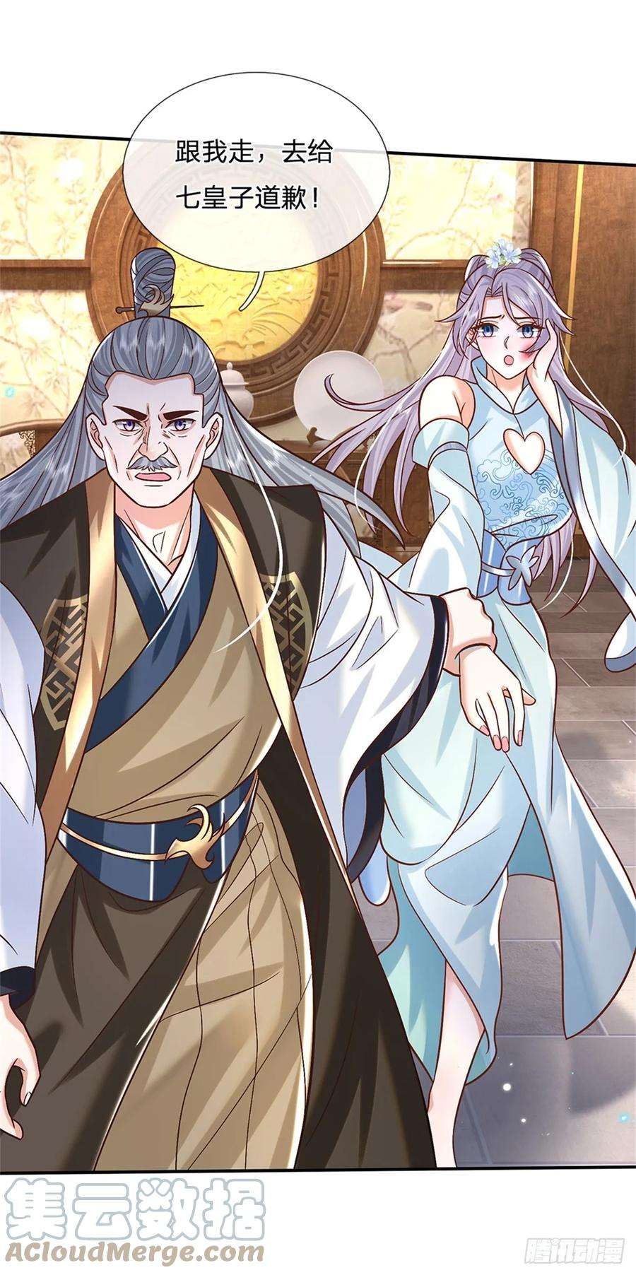 剑仙武帝：开局玄武门之变4话 刺杀