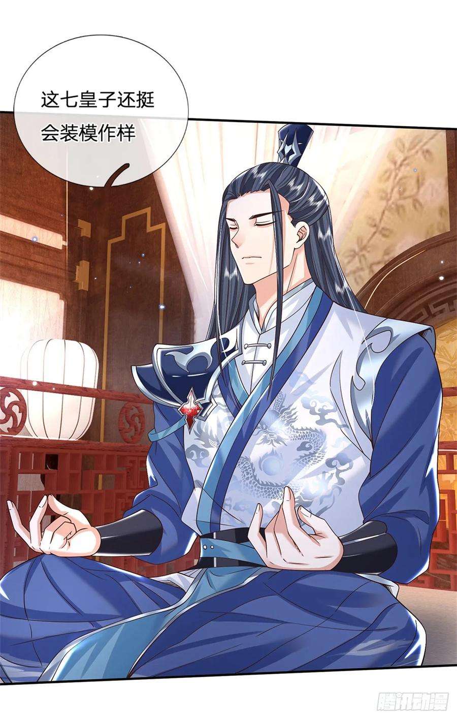 剑仙武帝：开局玄武门之变4话 刺杀