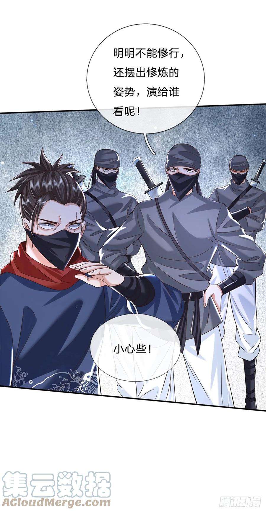 剑仙武帝：开局玄武门之变4话 刺杀
