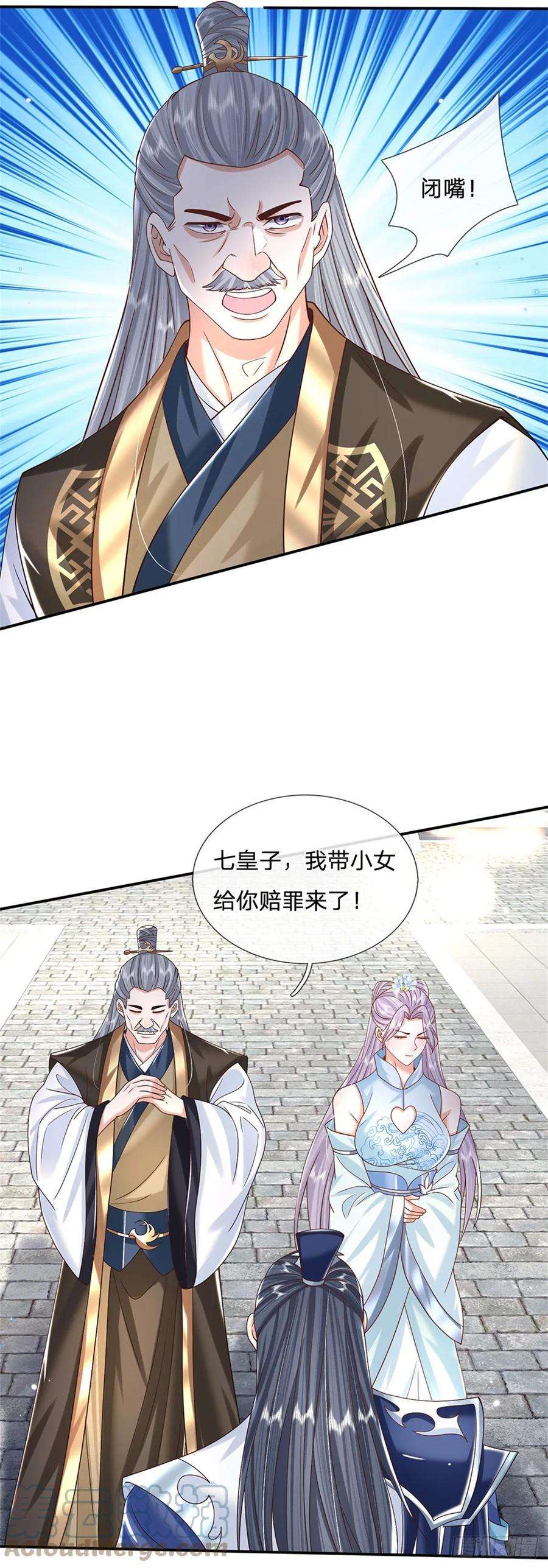剑仙武帝：开局玄武门之变5话 名额取消