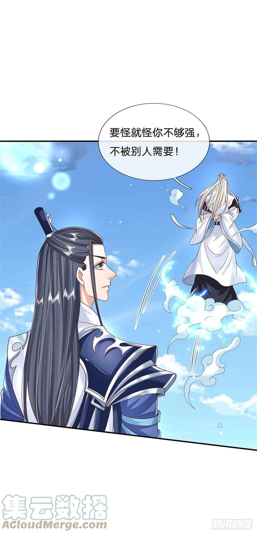 剑仙武帝：开局玄武门之变5话 名额取消