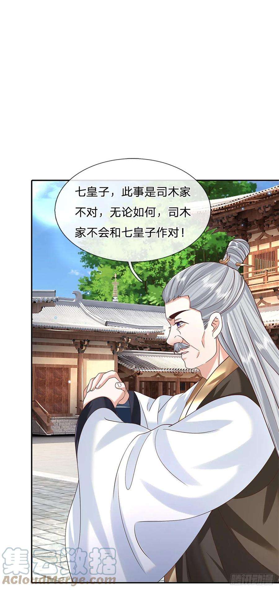 剑仙武帝：开局玄武门之变5话 名额取消