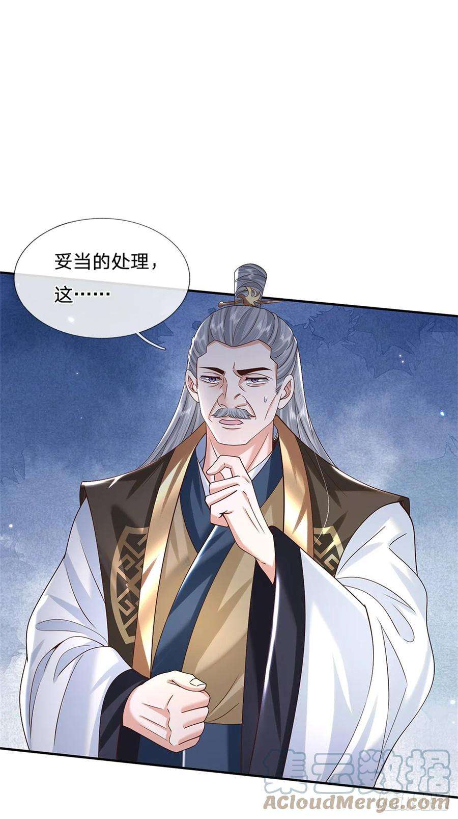 剑仙武帝：开局玄武门之变5话 名额取消