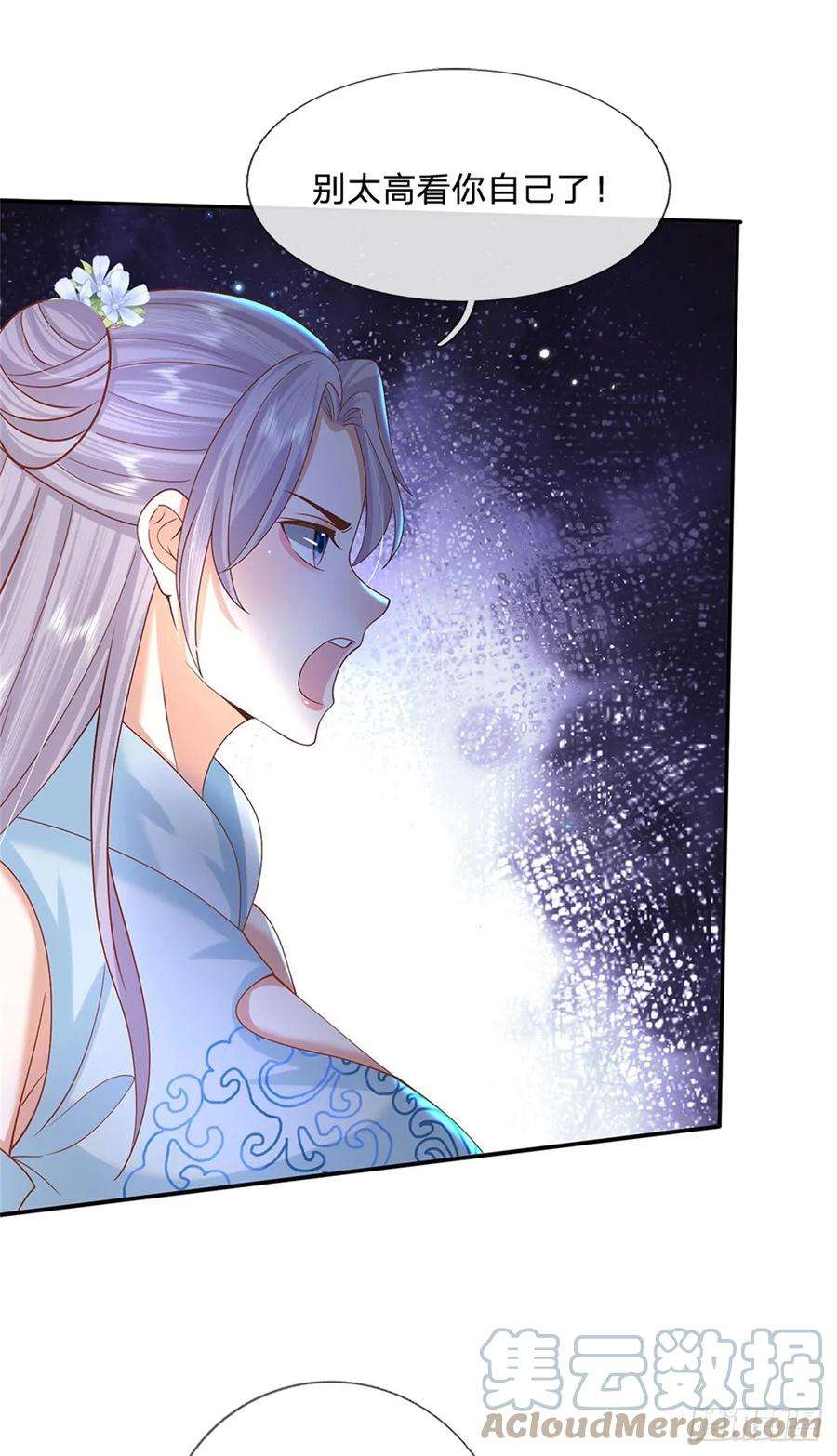 剑仙武帝：开局玄武门之变5话 名额取消