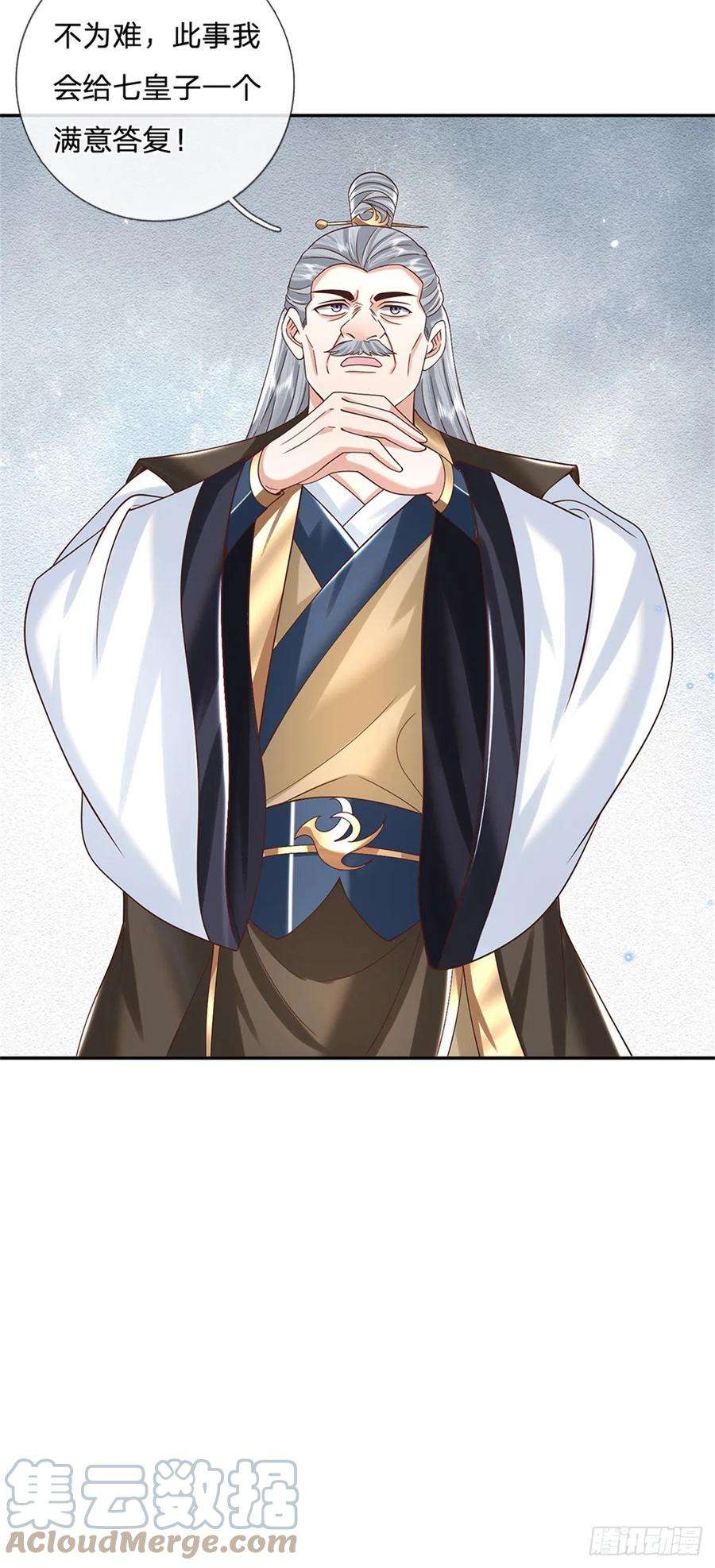 剑仙武帝：开局玄武门之变5话 名额取消