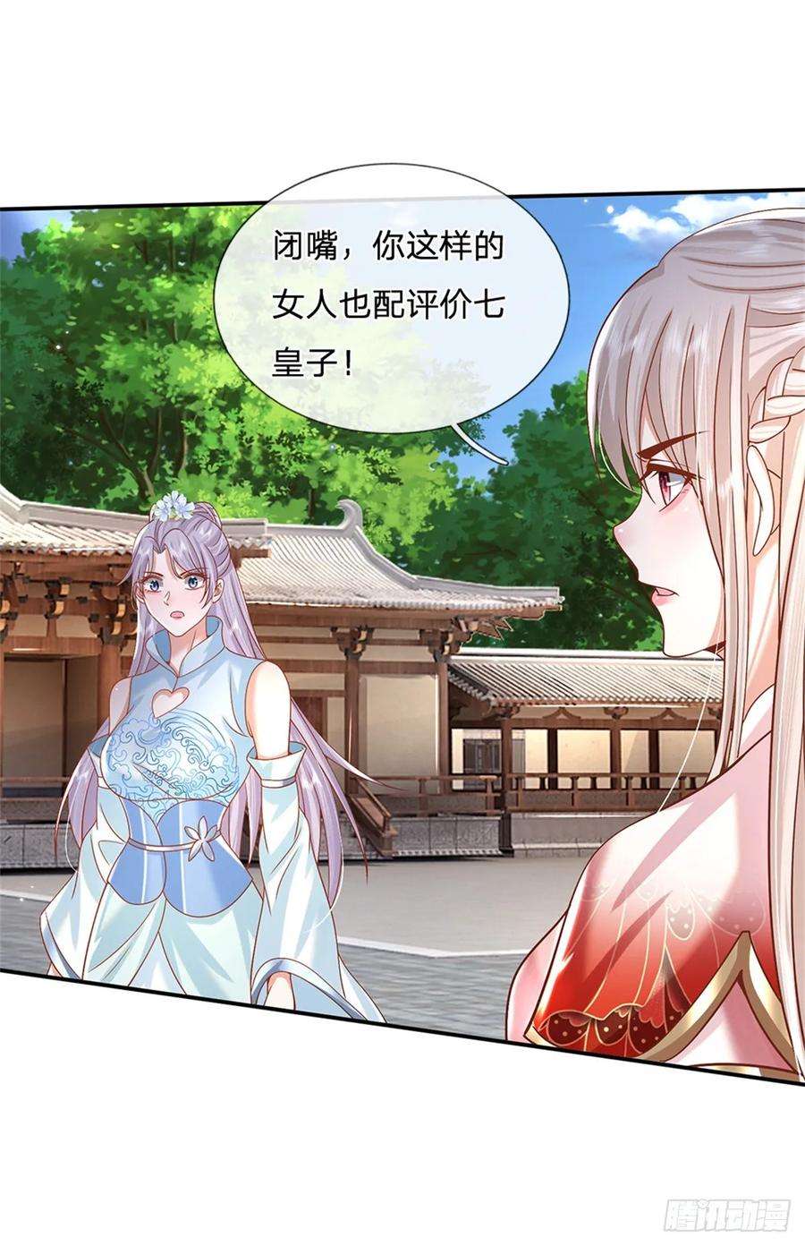 剑仙武帝：开局玄武门之变6话 卿元芹