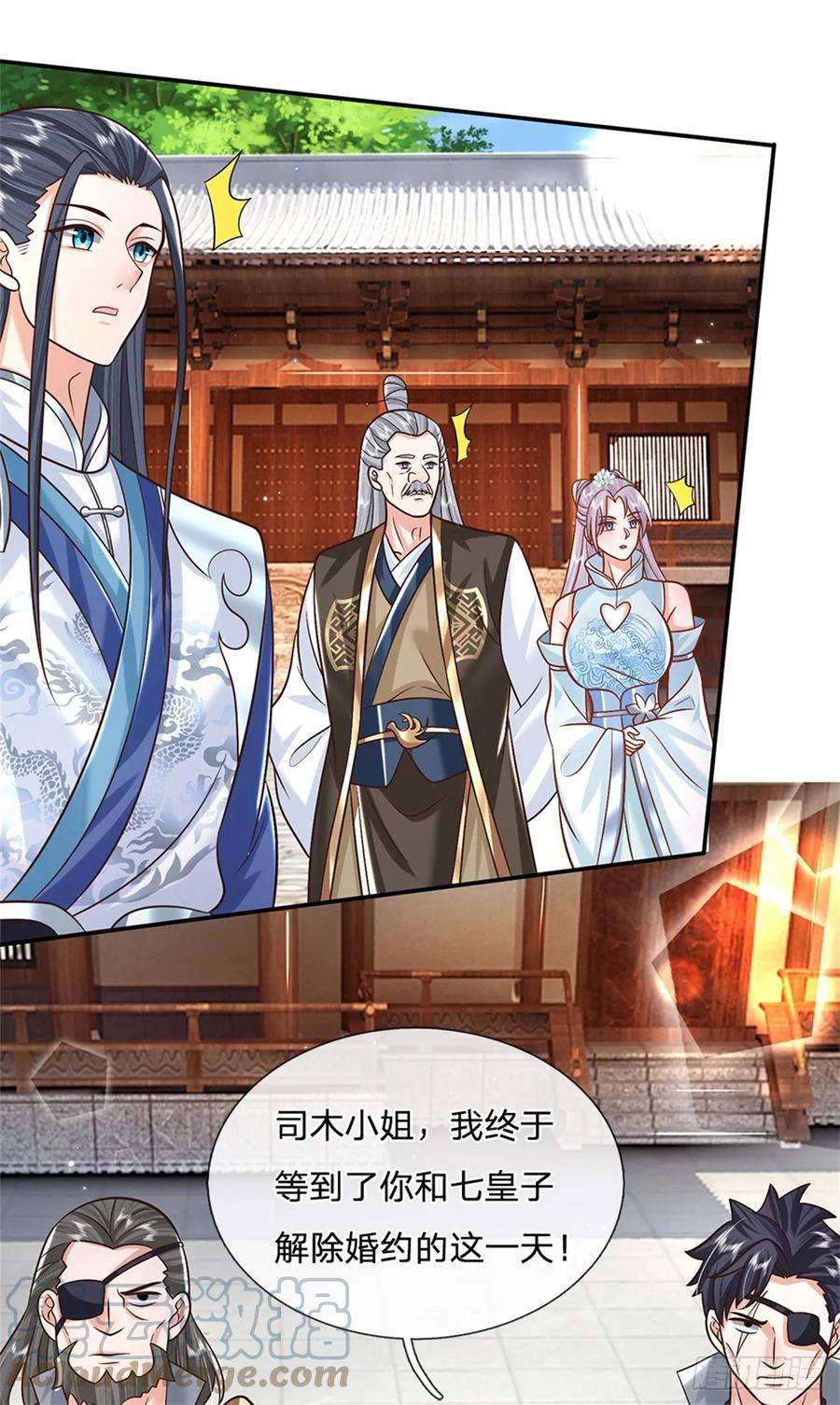 剑仙武帝：开局玄武门之变6话 卿元芹