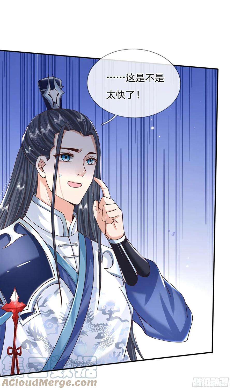 剑仙武帝：开局玄武门之变6话 卿元芹